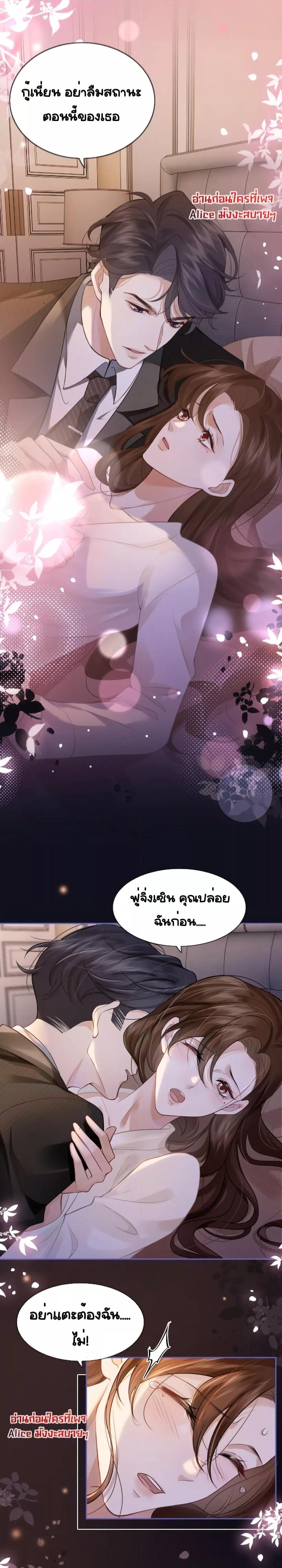Manga-lc-com อ่านมังงะ อ่านการ์ตูน ออนไลน์ ฟรี Married Overnight – วิวาห์ข้ามคืน ตอนที่ 1 2 3 4 5 6 7 8 9 10 11 12 13 14 ฟรี ไม่มีโฆษณา Manga-lc - อ่าน มังงะ อ่าน การ์ตูน ออนไลน์ อ่านมังงะ ฟรี