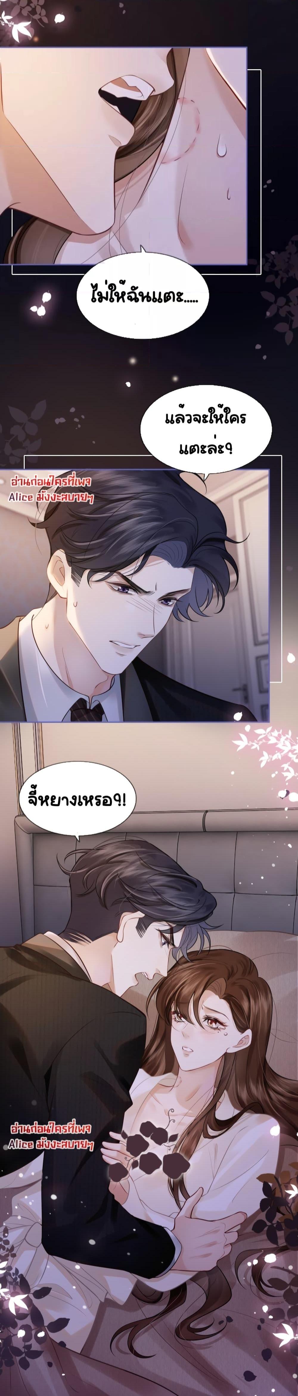 Manga-lc-com อ่านมังงะ อ่านการ์ตูน ออนไลน์ ฟรี Married Overnight – วิวาห์ข้ามคืน ตอนที่ 1 2 3 4 5 6 7 8 9 10 11 12 13 14 ฟรี ไม่มีโฆษณา Manga-lc - อ่าน มังงะ อ่าน การ์ตูน ออนไลน์ อ่านมังงะ ฟรี