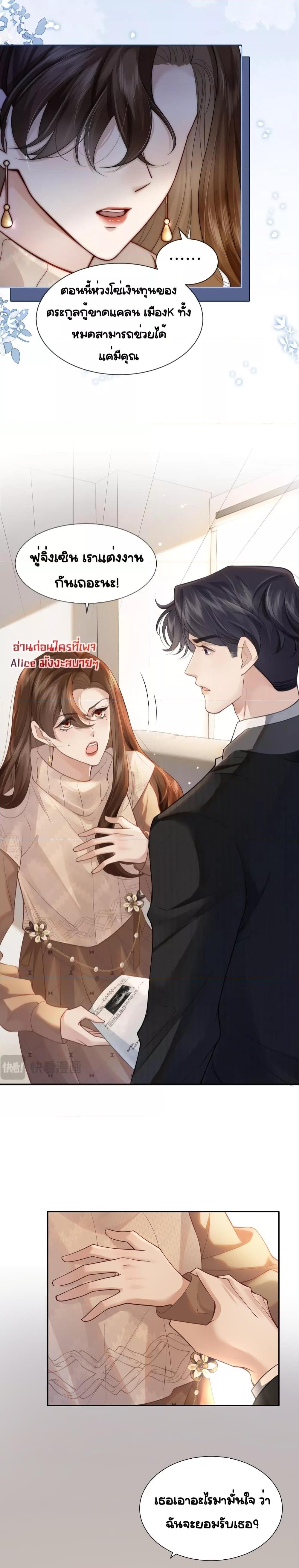 Manga-lc-com อ่านมังงะ อ่านการ์ตูน ออนไลน์ ฟรี Married Overnight – วิวาห์ข้ามคืน ตอนที่ 1 2 3 4 5 6 7 8 9 10 11 12 13 14 ฟรี ไม่มีโฆษณา Manga-lc - อ่าน มังงะ อ่าน การ์ตูน ออนไลน์ อ่านมังงะ ฟรี