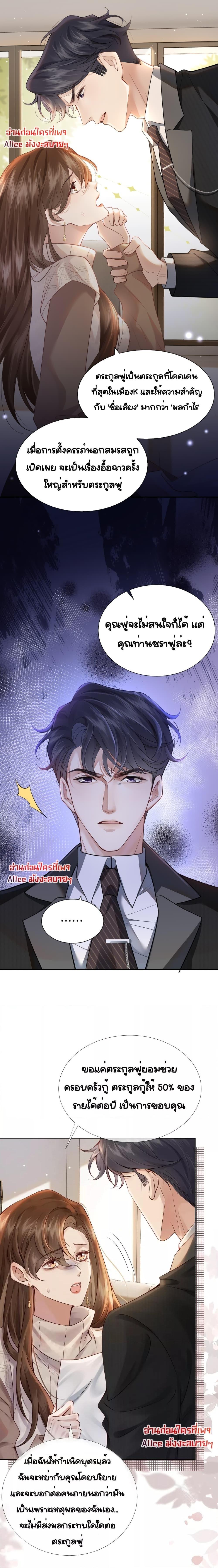 Manga-lc-com อ่านมังงะ อ่านการ์ตูน ออนไลน์ ฟรี Married Overnight – วิวาห์ข้ามคืน ตอนที่ 1 2 3 4 5 6 7 8 9 10 11 12 13 14 ฟรี ไม่มีโฆษณา Manga-lc - อ่าน มังงะ อ่าน การ์ตูน ออนไลน์ อ่านมังงะ ฟรี