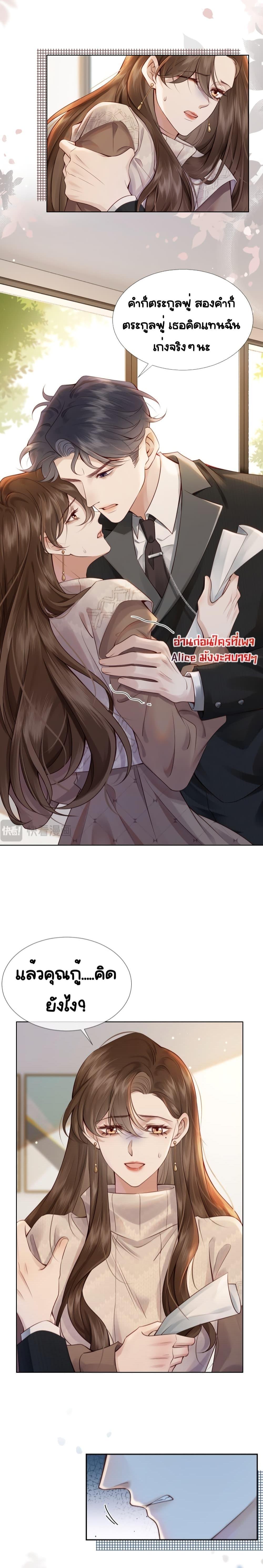 Manga-lc-com อ่านมังงะ อ่านการ์ตูน ออนไลน์ ฟรี Married Overnight – วิวาห์ข้ามคืน ตอนที่ 1 2 3 4 5 6 7 8 9 10 11 12 13 14 ฟรี ไม่มีโฆษณา Manga-lc - อ่าน มังงะ อ่าน การ์ตูน ออนไลน์ อ่านมังงะ ฟรี