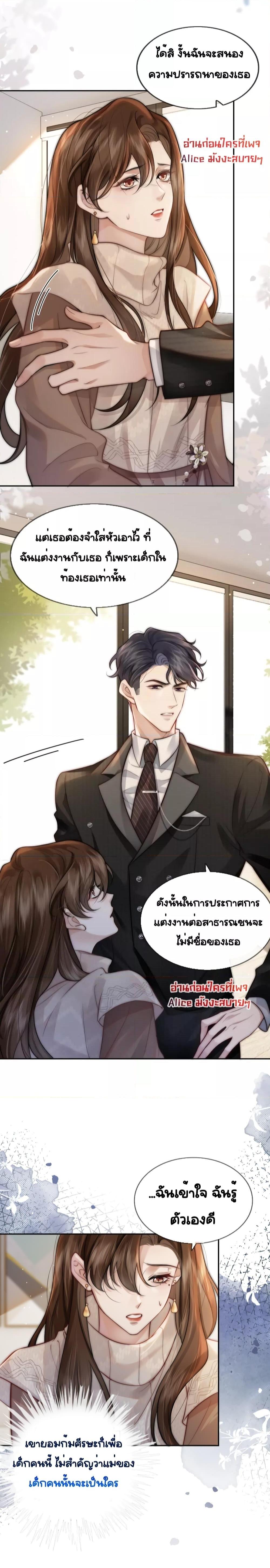 Manga-lc-com อ่านมังงะ อ่านการ์ตูน ออนไลน์ ฟรี Married Overnight – วิวาห์ข้ามคืน ตอนที่ 1 2 3 4 5 6 7 8 9 10 11 12 13 14 ฟรี ไม่มีโฆษณา Manga-lc - อ่าน มังงะ อ่าน การ์ตูน ออนไลน์ อ่านมังงะ ฟรี