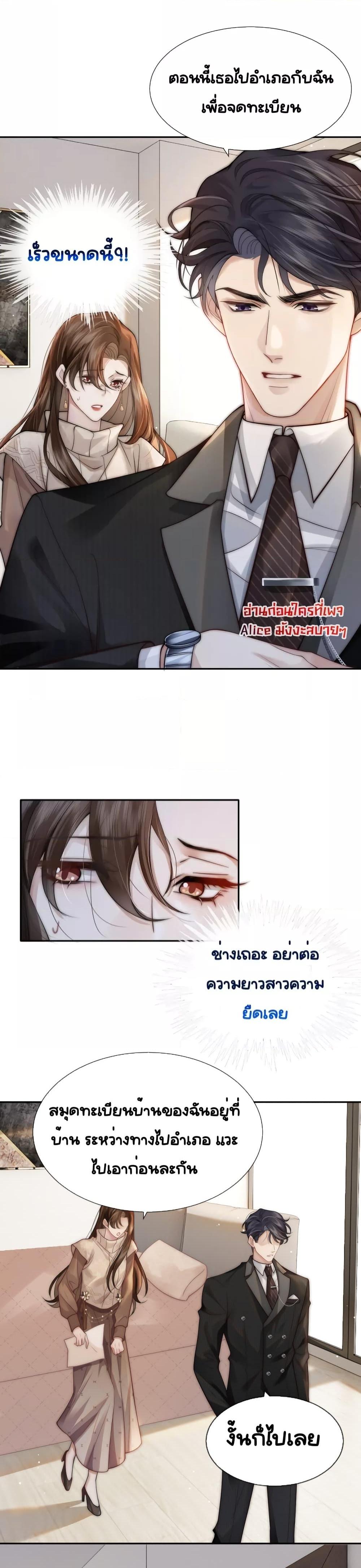 Manga-lc-com อ่านมังงะ อ่านการ์ตูน ออนไลน์ ฟรี Married Overnight – วิวาห์ข้ามคืน ตอนที่ 1 2 3 4 5 6 7 8 9 10 11 12 13 14 ฟรี ไม่มีโฆษณา Manga-lc - อ่าน มังงะ อ่าน การ์ตูน ออนไลน์ อ่านมังงะ ฟรี