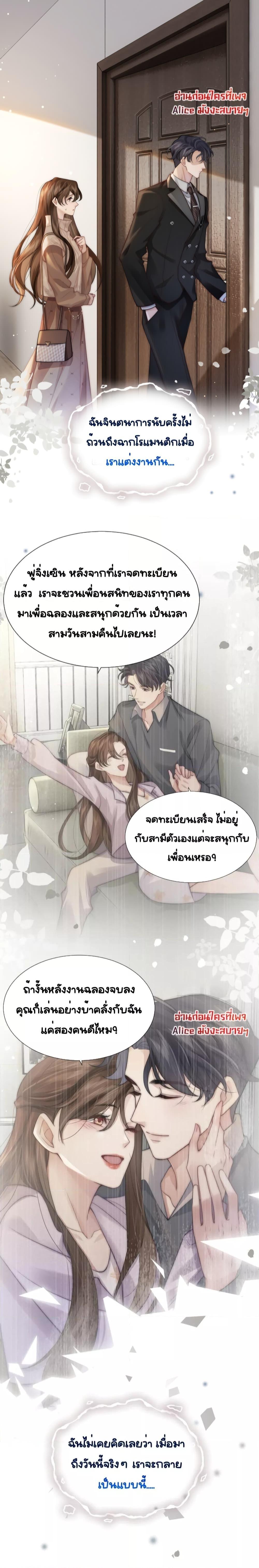 Manga-lc-com อ่านมังงะ อ่านการ์ตูน ออนไลน์ ฟรี Married Overnight – วิวาห์ข้ามคืน ตอนที่ 1 2 3 4 5 6 7 8 9 10 11 12 13 14 ฟรี ไม่มีโฆษณา Manga-lc - อ่าน มังงะ อ่าน การ์ตูน ออนไลน์ อ่านมังงะ ฟรี