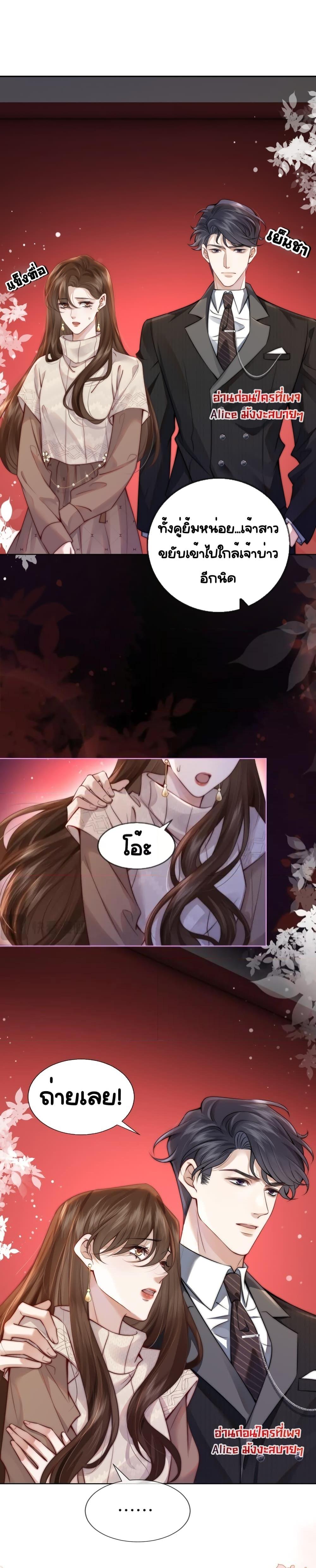 Manga-lc-com อ่านมังงะ อ่านการ์ตูน ออนไลน์ ฟรี Married Overnight – วิวาห์ข้ามคืน ตอนที่ 1 2 3 4 5 6 7 8 9 10 11 12 13 14 ฟรี ไม่มีโฆษณา Manga-lc - อ่าน มังงะ อ่าน การ์ตูน ออนไลน์ อ่านมังงะ ฟรี