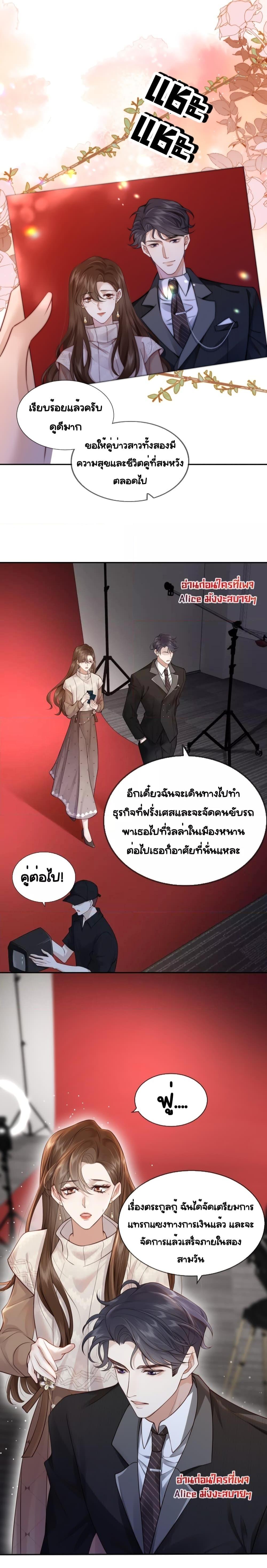Manga-lc-com อ่านมังงะ อ่านการ์ตูน ออนไลน์ ฟรี Married Overnight – วิวาห์ข้ามคืน ตอนที่ 1 2 3 4 5 6 7 8 9 10 11 12 13 14 ฟรี ไม่มีโฆษณา Manga-lc - อ่าน มังงะ อ่าน การ์ตูน ออนไลน์ อ่านมังงะ ฟรี