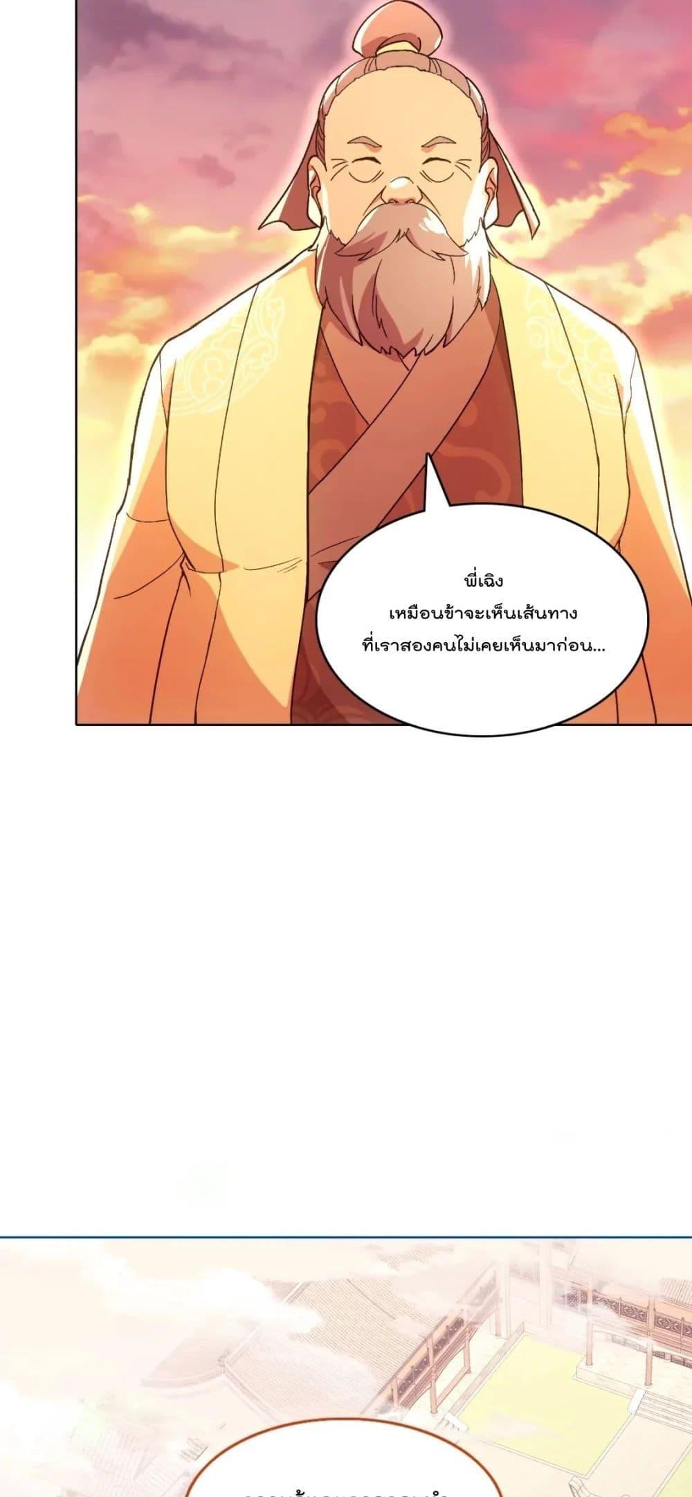 Manga-lc-com อ่านมังงะ อ่านการ์ตูน ออนไลน์ ฟรี If I die, I’ll be invincible ตอนที่ 1 2 3 4 5 6 7 8 9 10 11 12 13 14 ฟรี ไม่มีโฆษณา Manga-lc - อ่าน มังงะ อ่าน การ์ตูน ออนไลน์ อ่านมังงะ ฟรี
