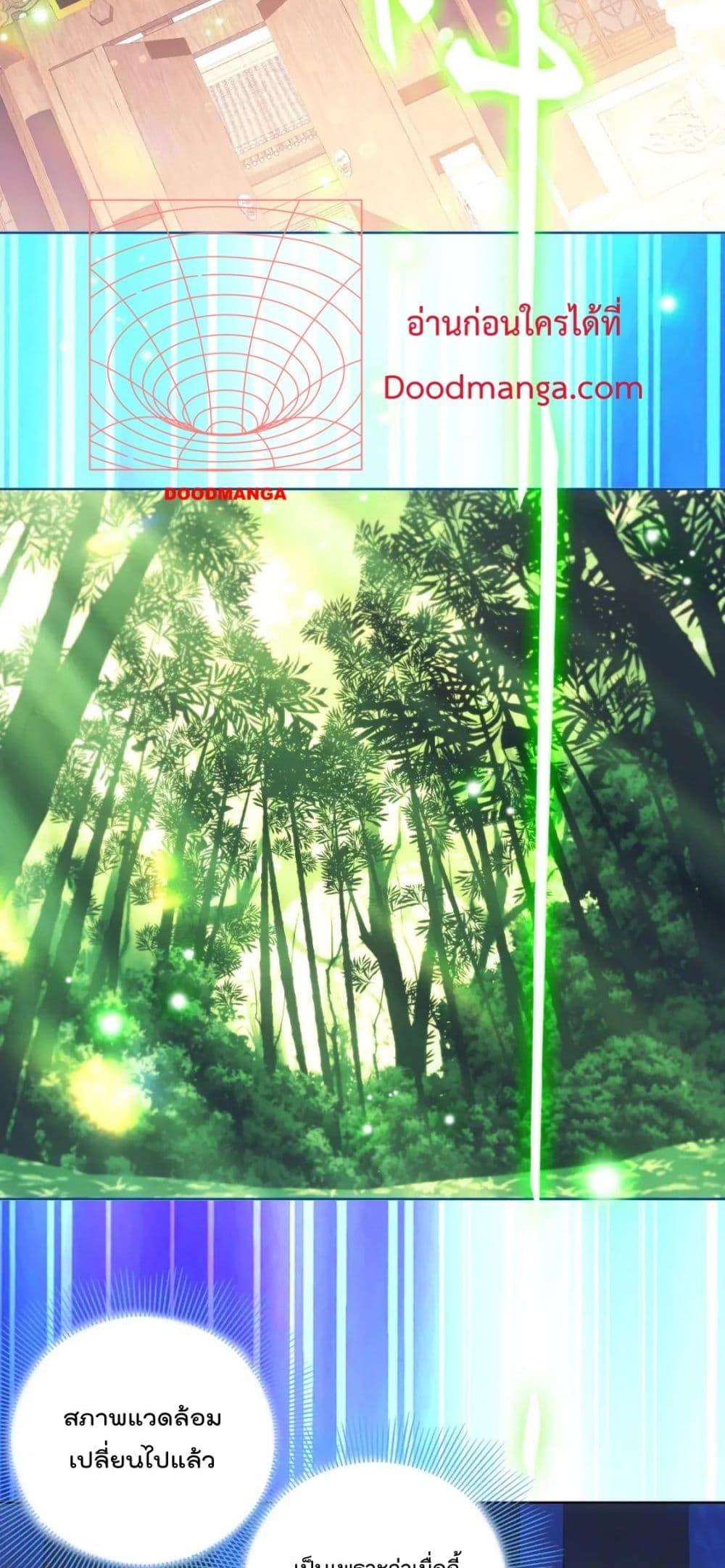 Manga-lc-com อ่านมังงะ อ่านการ์ตูน ออนไลน์ ฟรี If I die, I’ll be invincible ตอนที่ 1 2 3 4 5 6 7 8 9 10 11 12 13 14 ฟรี ไม่มีโฆษณา Manga-lc - อ่าน มังงะ อ่าน การ์ตูน ออนไลน์ อ่านมังงะ ฟรี