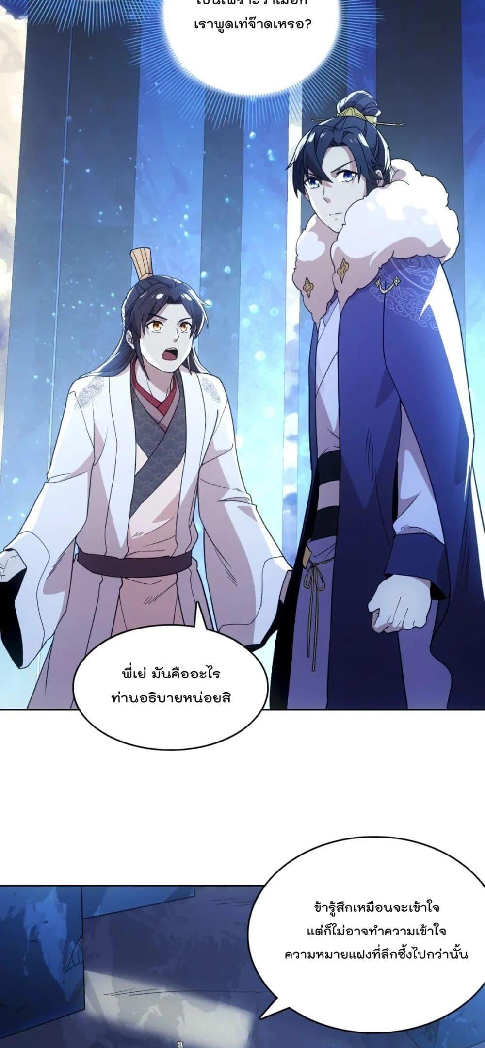 Manga-lc-com อ่านมังงะ อ่านการ์ตูน ออนไลน์ ฟรี If I die, I’ll be invincible ตอนที่ 1 2 3 4 5 6 7 8 9 10 11 12 13 14 ฟรี ไม่มีโฆษณา Manga-lc - อ่าน มังงะ อ่าน การ์ตูน ออนไลน์ อ่านมังงะ ฟรี