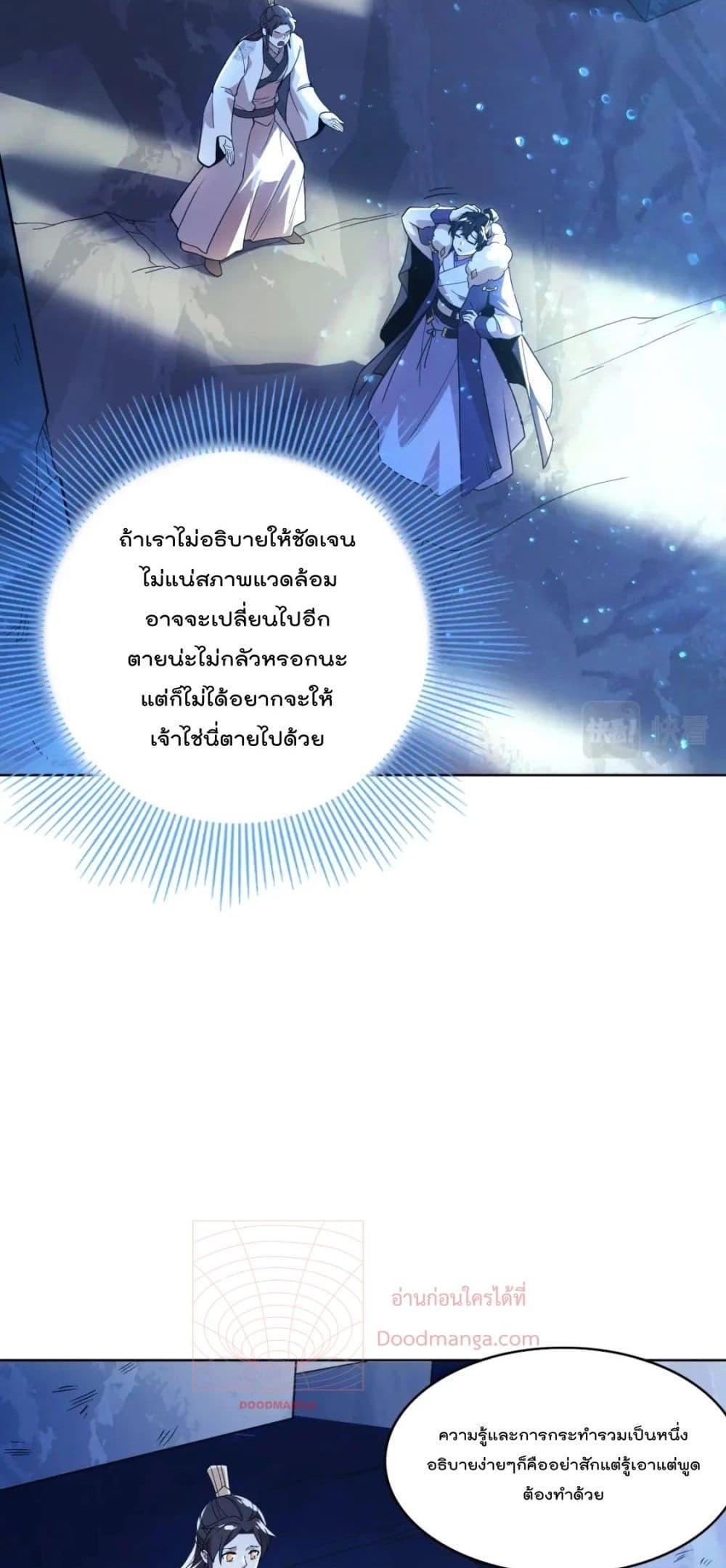 Manga-lc-com อ่านมังงะ อ่านการ์ตูน ออนไลน์ ฟรี If I die, I’ll be invincible ตอนที่ 1 2 3 4 5 6 7 8 9 10 11 12 13 14 ฟรี ไม่มีโฆษณา Manga-lc - อ่าน มังงะ อ่าน การ์ตูน ออนไลน์ อ่านมังงะ ฟรี