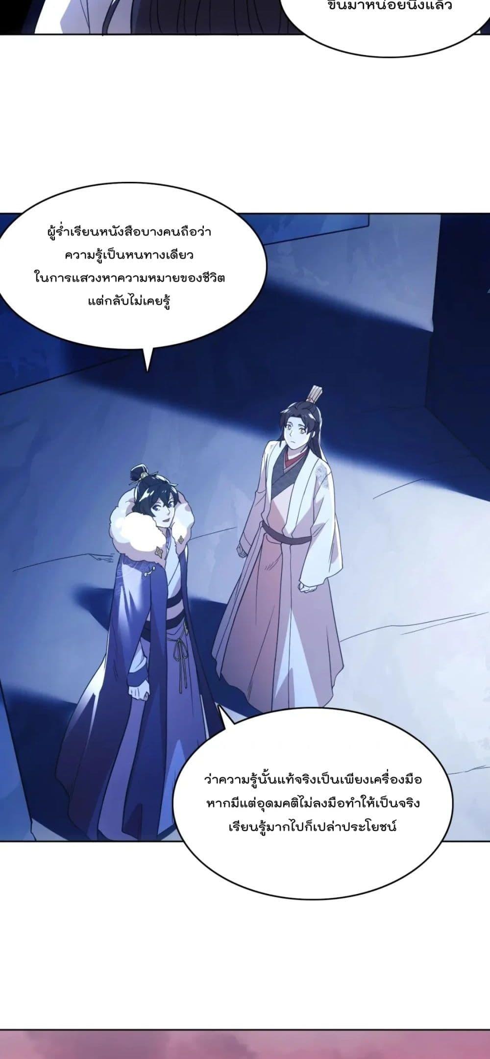 Manga-lc-com อ่านมังงะ อ่านการ์ตูน ออนไลน์ ฟรี If I die, I’ll be invincible ตอนที่ 1 2 3 4 5 6 7 8 9 10 11 12 13 14 ฟรี ไม่มีโฆษณา Manga-lc - อ่าน มังงะ อ่าน การ์ตูน ออนไลน์ อ่านมังงะ ฟรี
