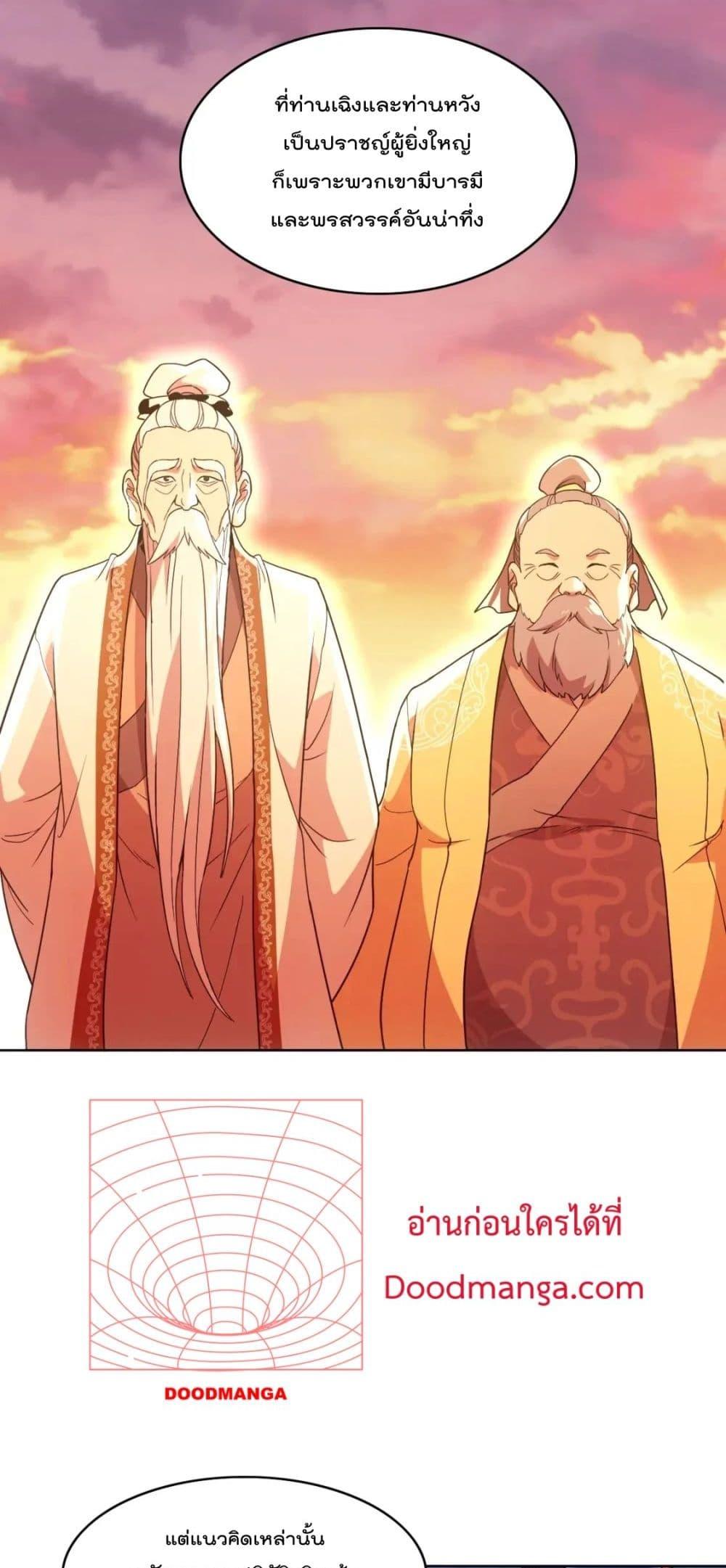 Manga-lc-com อ่านมังงะ อ่านการ์ตูน ออนไลน์ ฟรี If I die, I’ll be invincible ตอนที่ 1 2 3 4 5 6 7 8 9 10 11 12 13 14 ฟรี ไม่มีโฆษณา Manga-lc - อ่าน มังงะ อ่าน การ์ตูน ออนไลน์ อ่านมังงะ ฟรี