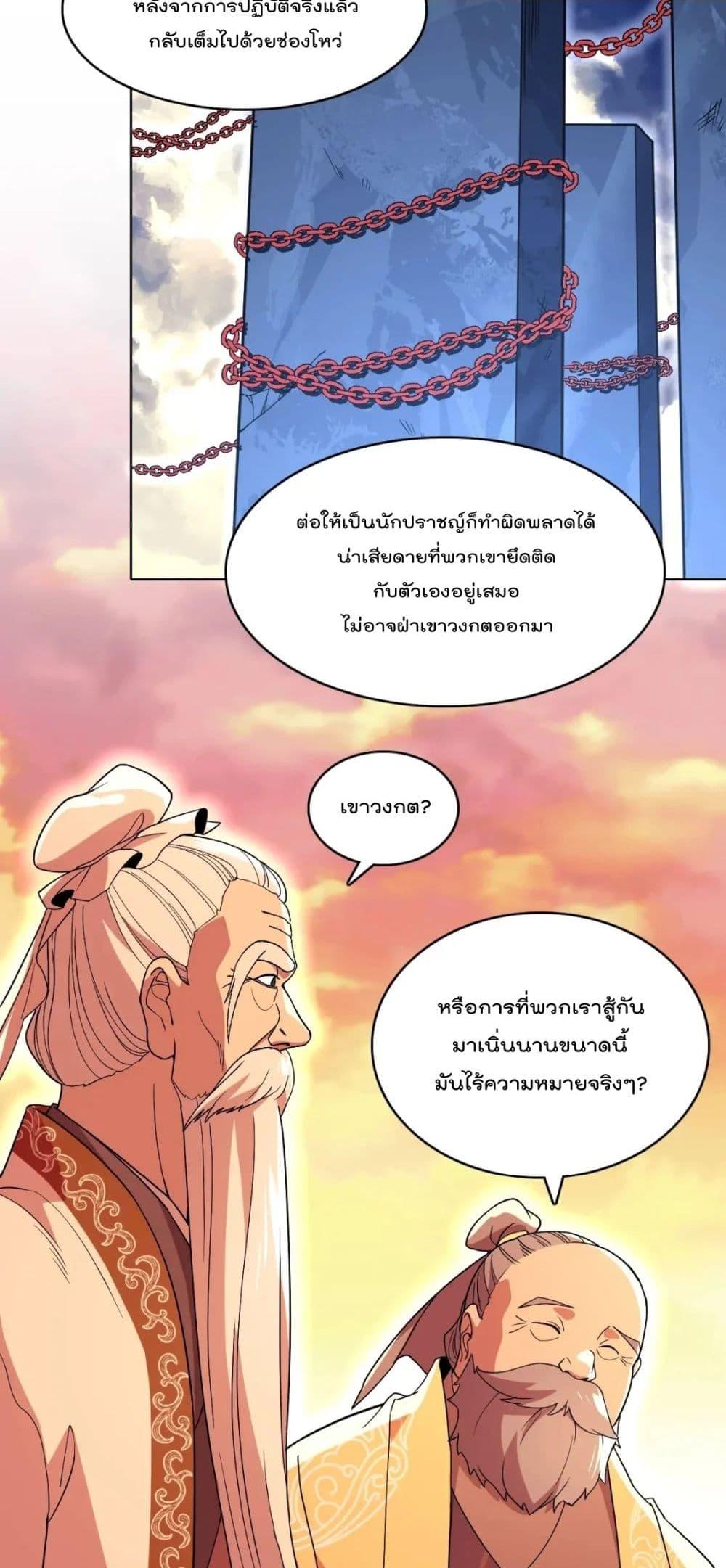 Manga-lc-com อ่านมังงะ อ่านการ์ตูน ออนไลน์ ฟรี If I die, I’ll be invincible ตอนที่ 1 2 3 4 5 6 7 8 9 10 11 12 13 14 ฟรี ไม่มีโฆษณา Manga-lc - อ่าน มังงะ อ่าน การ์ตูน ออนไลน์ อ่านมังงะ ฟรี