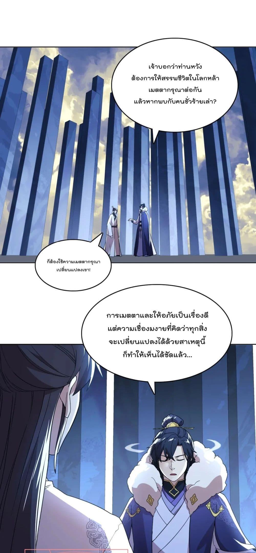 Manga-lc-com อ่านมังงะ อ่านการ์ตูน ออนไลน์ ฟรี If I die, I’ll be invincible ตอนที่ 1 2 3 4 5 6 7 8 9 10 11 12 13 14 ฟรี ไม่มีโฆษณา Manga-lc - อ่าน มังงะ อ่าน การ์ตูน ออนไลน์ อ่านมังงะ ฟรี