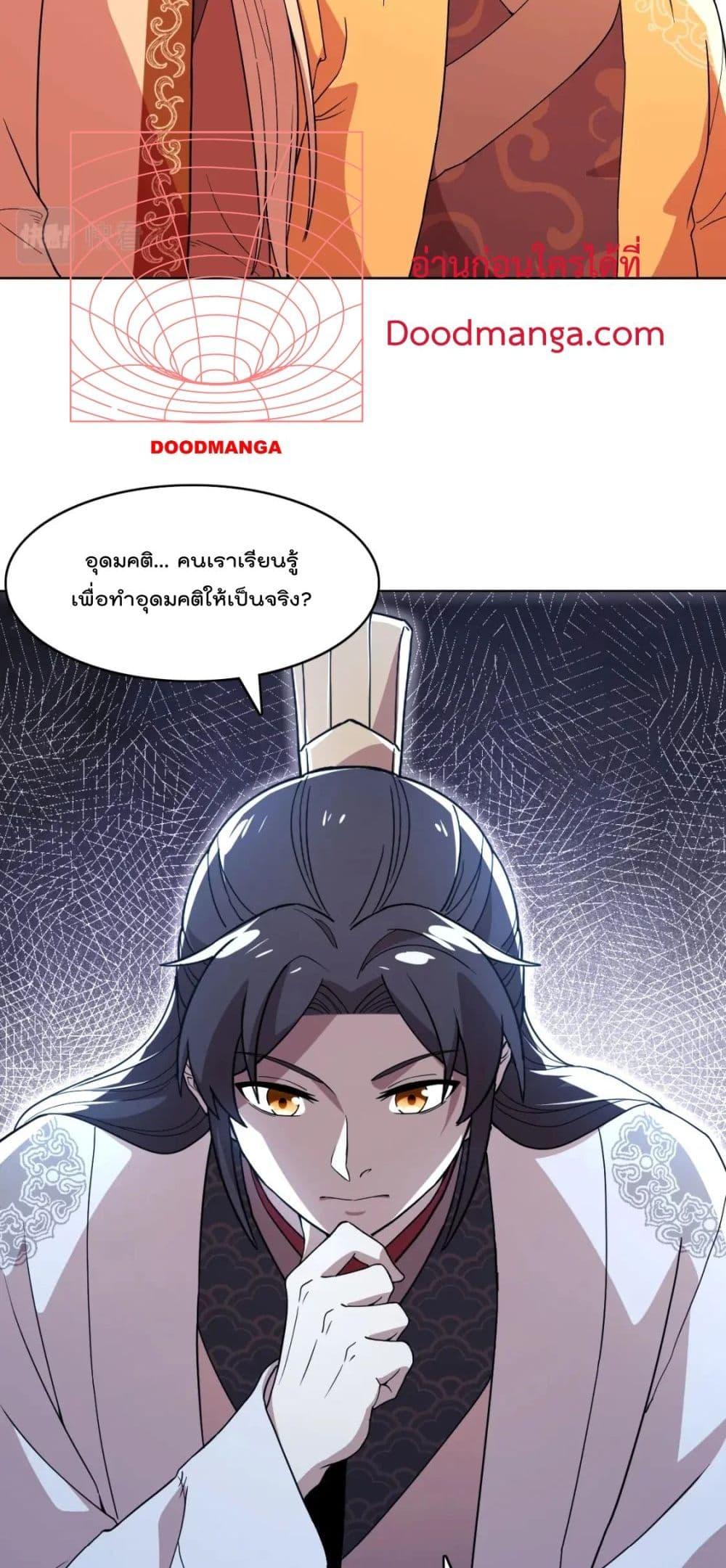 Manga-lc-com อ่านมังงะ อ่านการ์ตูน ออนไลน์ ฟรี If I die, I’ll be invincible ตอนที่ 1 2 3 4 5 6 7 8 9 10 11 12 13 14 ฟรี ไม่มีโฆษณา Manga-lc - อ่าน มังงะ อ่าน การ์ตูน ออนไลน์ อ่านมังงะ ฟรี