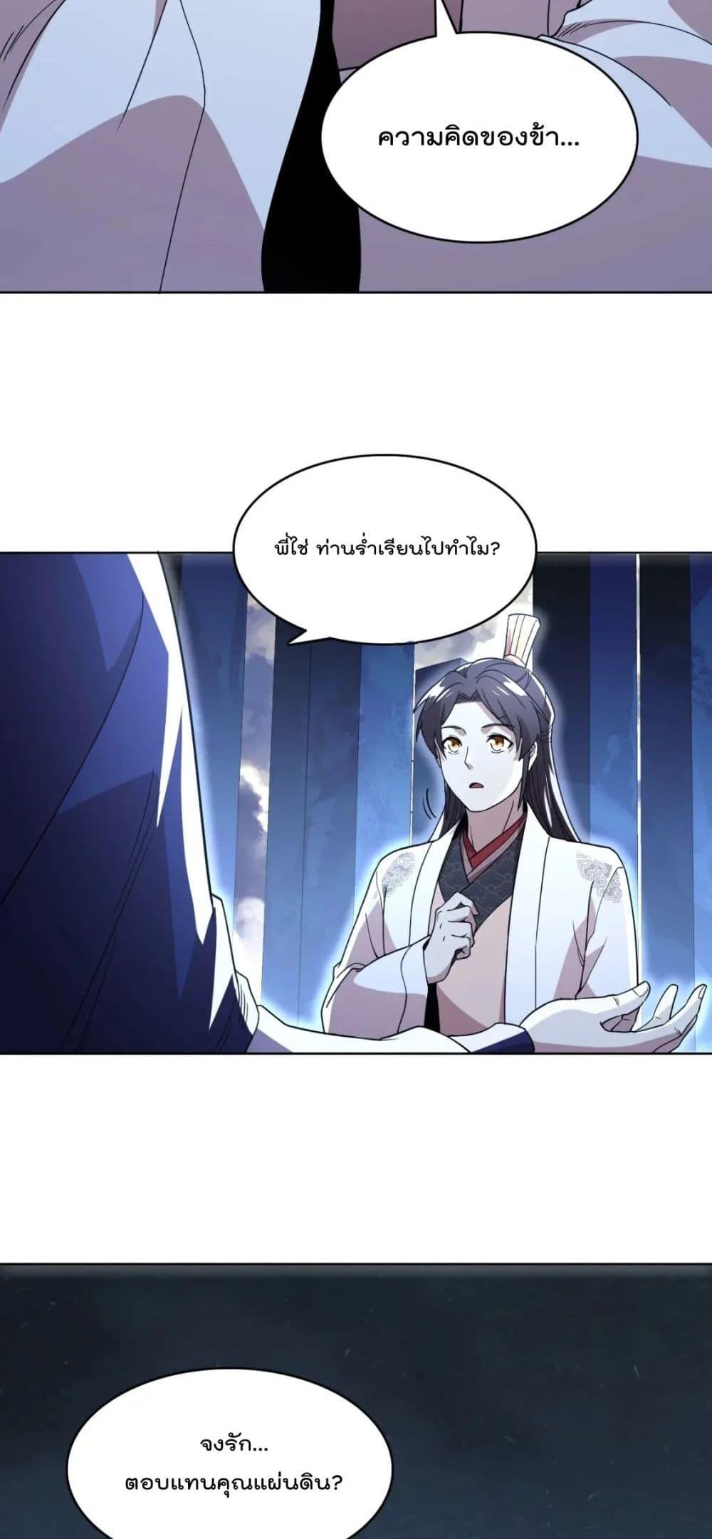 Manga-lc-com อ่านมังงะ อ่านการ์ตูน ออนไลน์ ฟรี If I die, I’ll be invincible ตอนที่ 1 2 3 4 5 6 7 8 9 10 11 12 13 14 ฟรี ไม่มีโฆษณา Manga-lc - อ่าน มังงะ อ่าน การ์ตูน ออนไลน์ อ่านมังงะ ฟรี