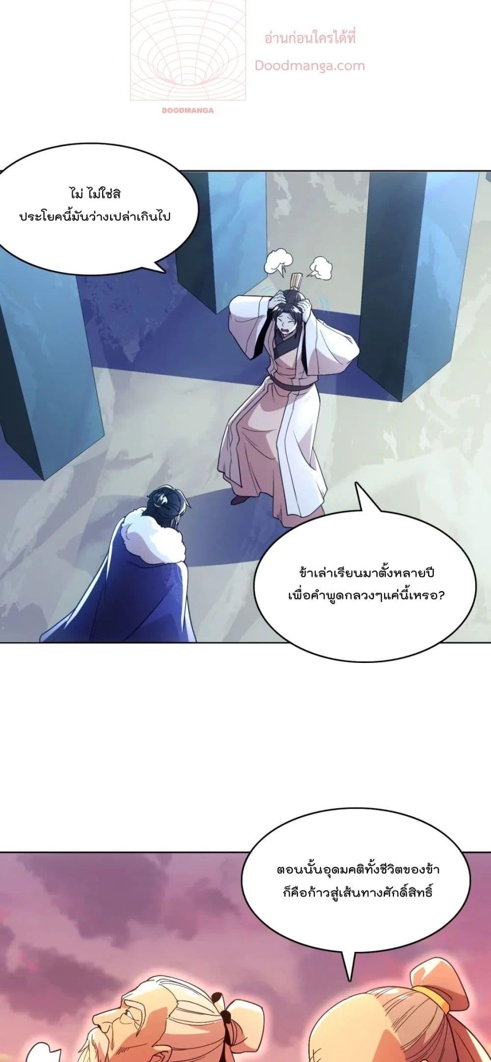 Manga-lc-com อ่านมังงะ อ่านการ์ตูน ออนไลน์ ฟรี If I die, I’ll be invincible ตอนที่ 1 2 3 4 5 6 7 8 9 10 11 12 13 14 ฟรี ไม่มีโฆษณา Manga-lc - อ่าน มังงะ อ่าน การ์ตูน ออนไลน์ อ่านมังงะ ฟรี