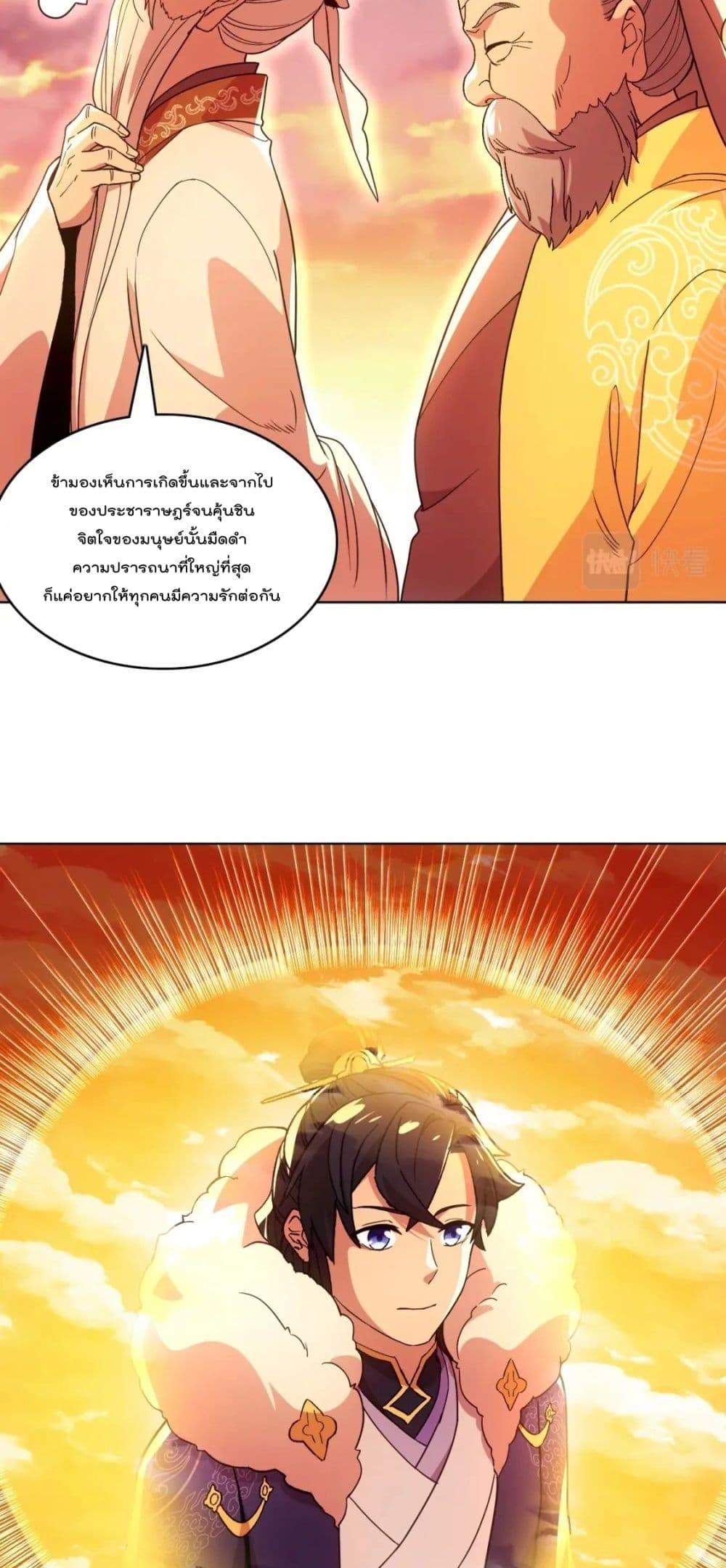 Manga-lc-com อ่านมังงะ อ่านการ์ตูน ออนไลน์ ฟรี If I die, I’ll be invincible ตอนที่ 1 2 3 4 5 6 7 8 9 10 11 12 13 14 ฟรี ไม่มีโฆษณา Manga-lc - อ่าน มังงะ อ่าน การ์ตูน ออนไลน์ อ่านมังงะ ฟรี