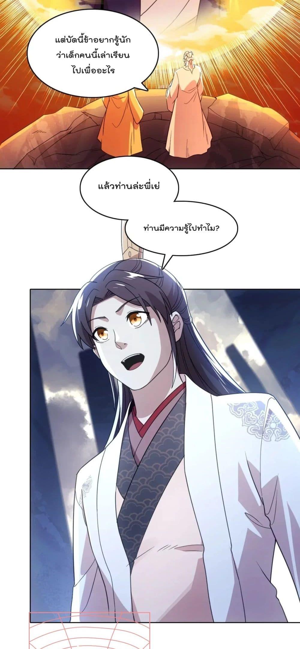 Manga-lc-com อ่านมังงะ อ่านการ์ตูน ออนไลน์ ฟรี If I die, I’ll be invincible ตอนที่ 1 2 3 4 5 6 7 8 9 10 11 12 13 14 ฟรี ไม่มีโฆษณา Manga-lc - อ่าน มังงะ อ่าน การ์ตูน ออนไลน์ อ่านมังงะ ฟรี