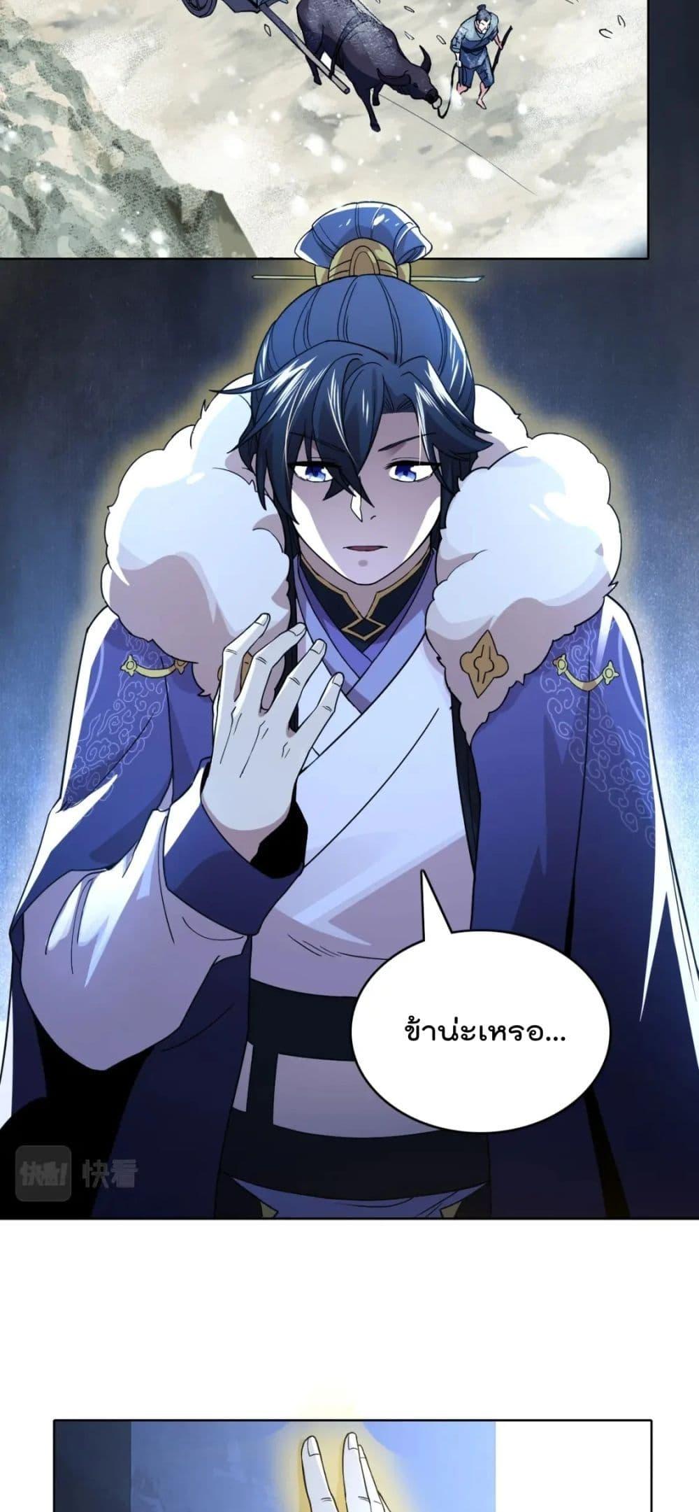 Manga-lc-com อ่านมังงะ อ่านการ์ตูน ออนไลน์ ฟรี If I die, I’ll be invincible ตอนที่ 1 2 3 4 5 6 7 8 9 10 11 12 13 14 ฟรี ไม่มีโฆษณา Manga-lc - อ่าน มังงะ อ่าน การ์ตูน ออนไลน์ อ่านมังงะ ฟรี