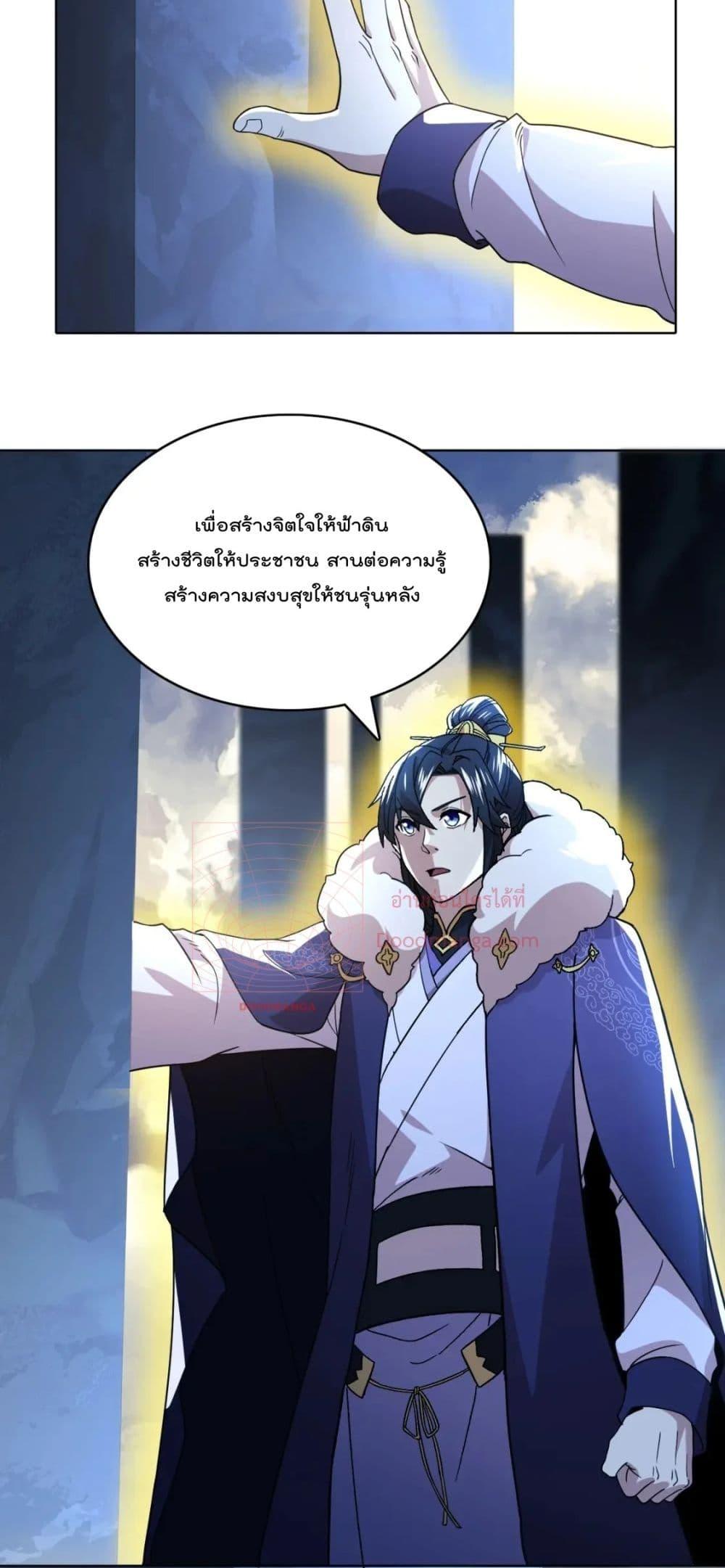 Manga-lc-com อ่านมังงะ อ่านการ์ตูน ออนไลน์ ฟรี If I die, I’ll be invincible ตอนที่ 1 2 3 4 5 6 7 8 9 10 11 12 13 14 ฟรี ไม่มีโฆษณา Manga-lc - อ่าน มังงะ อ่าน การ์ตูน ออนไลน์ อ่านมังงะ ฟรี