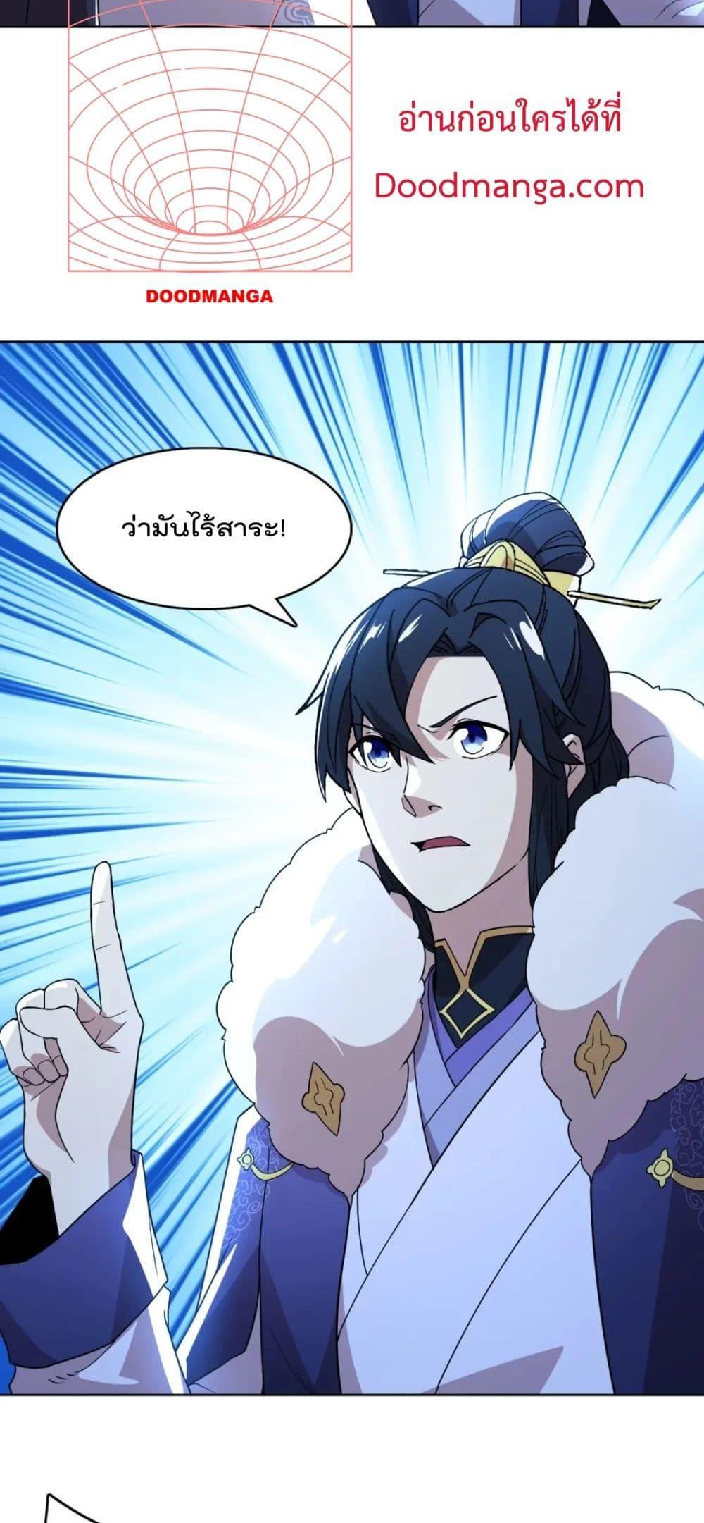 Manga-lc-com อ่านมังงะ อ่านการ์ตูน ออนไลน์ ฟรี If I die, I’ll be invincible ตอนที่ 1 2 3 4 5 6 7 8 9 10 11 12 13 14 ฟรี ไม่มีโฆษณา Manga-lc - อ่าน มังงะ อ่าน การ์ตูน ออนไลน์ อ่านมังงะ ฟรี