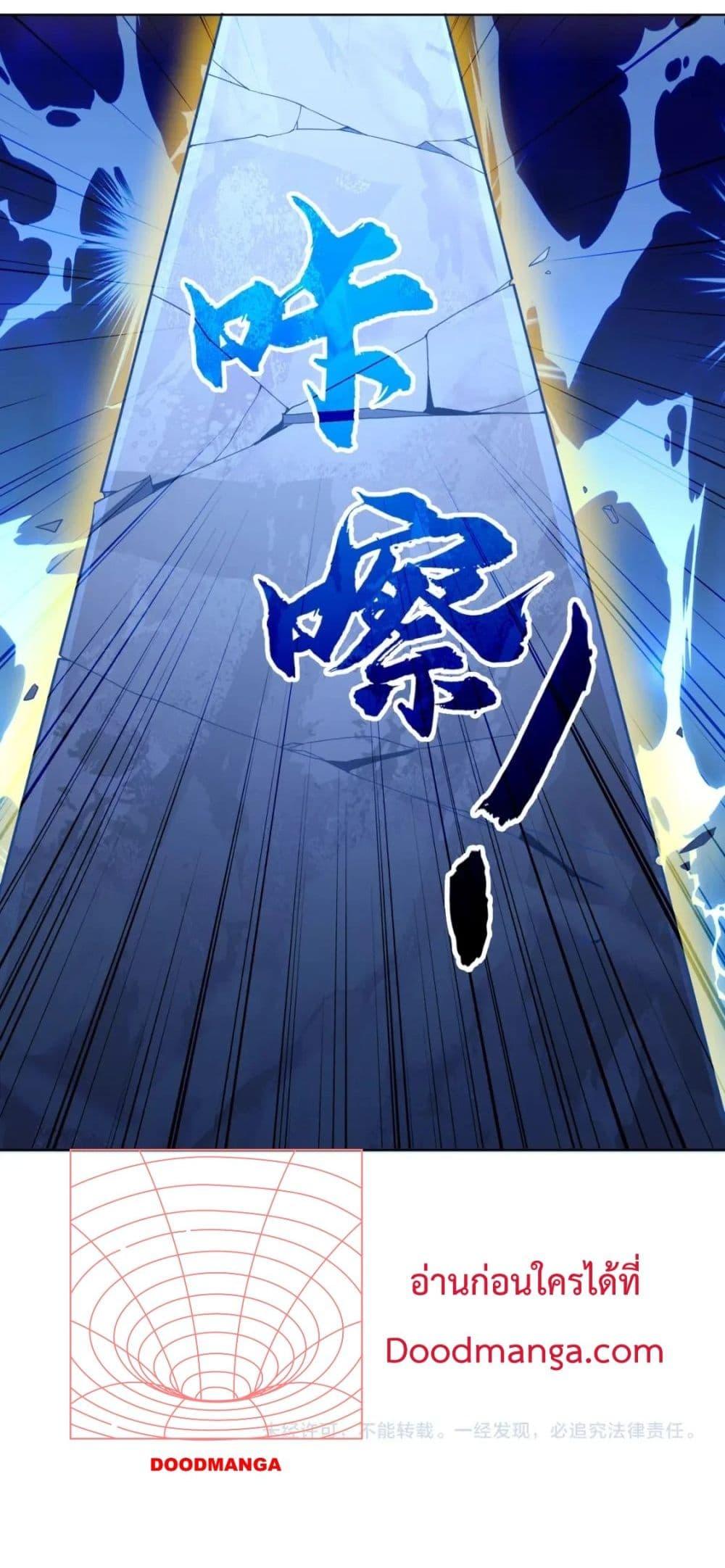 Manga-lc-com อ่านมังงะ อ่านการ์ตูน ออนไลน์ ฟรี If I die, I’ll be invincible ตอนที่ 1 2 3 4 5 6 7 8 9 10 11 12 13 14 ฟรี ไม่มีโฆษณา Manga-lc - อ่าน มังงะ อ่าน การ์ตูน ออนไลน์ อ่านมังงะ ฟรี
