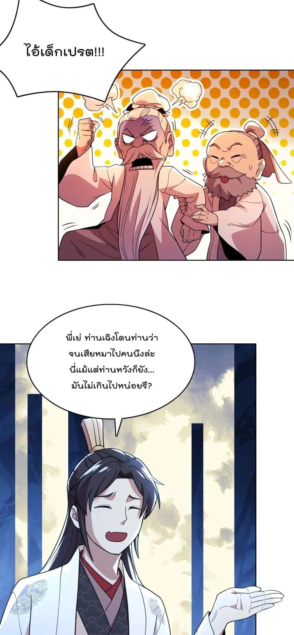 Manga-lc-com อ่านมังงะ อ่านการ์ตูน ออนไลน์ ฟรี If I die, I’ll be invincible ตอนที่ 1 2 3 4 5 6 7 8 9 10 11 12 13 14 ฟรี ไม่มีโฆษณา Manga-lc - อ่าน มังงะ อ่าน การ์ตูน ออนไลน์ อ่านมังงะ ฟรี