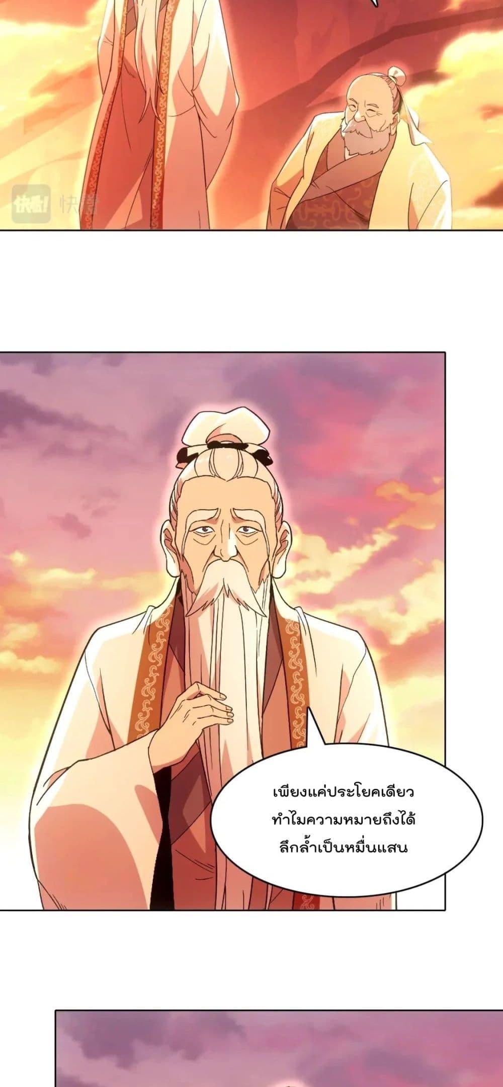 Manga-lc-com อ่านมังงะ อ่านการ์ตูน ออนไลน์ ฟรี If I die, I’ll be invincible ตอนที่ 1 2 3 4 5 6 7 8 9 10 11 12 13 14 ฟรี ไม่มีโฆษณา Manga-lc - อ่าน มังงะ อ่าน การ์ตูน ออนไลน์ อ่านมังงะ ฟรี