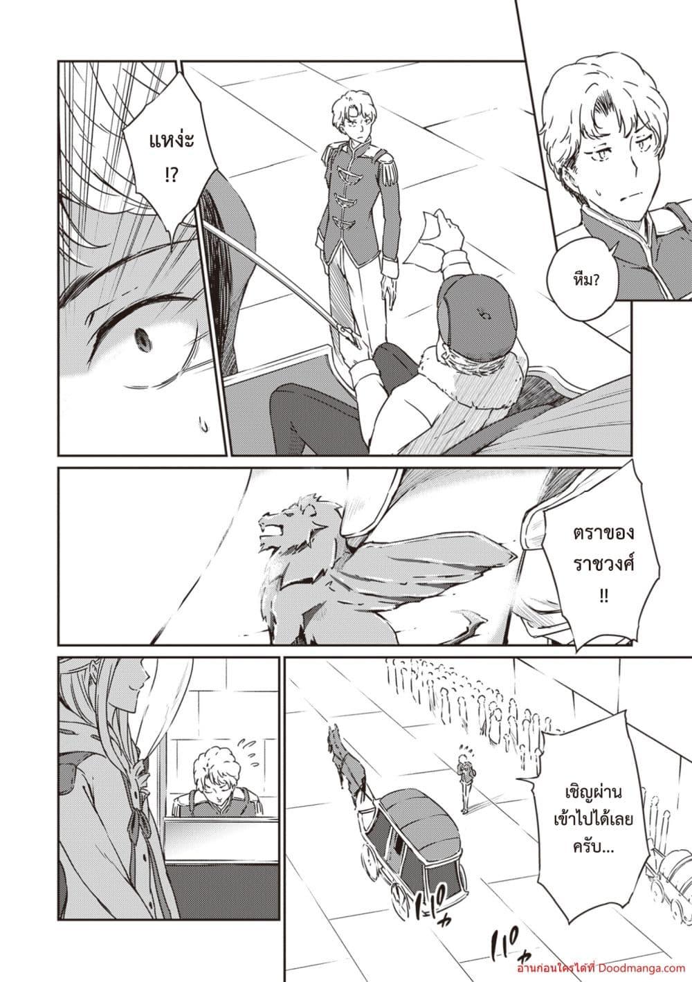 Manga-lc-com อ่านมังงะ อ่านการ์ตูน ออนไลน์ ฟรี SaikyouFuhain ตอนที่ 1 2 3 4 5 6 7 8 9 10 11 12 13 14 ฟรี ไม่มีโฆษณา Manga-lc - อ่าน มังงะ อ่าน การ์ตูน ออนไลน์ อ่านมังงะ ฟรี