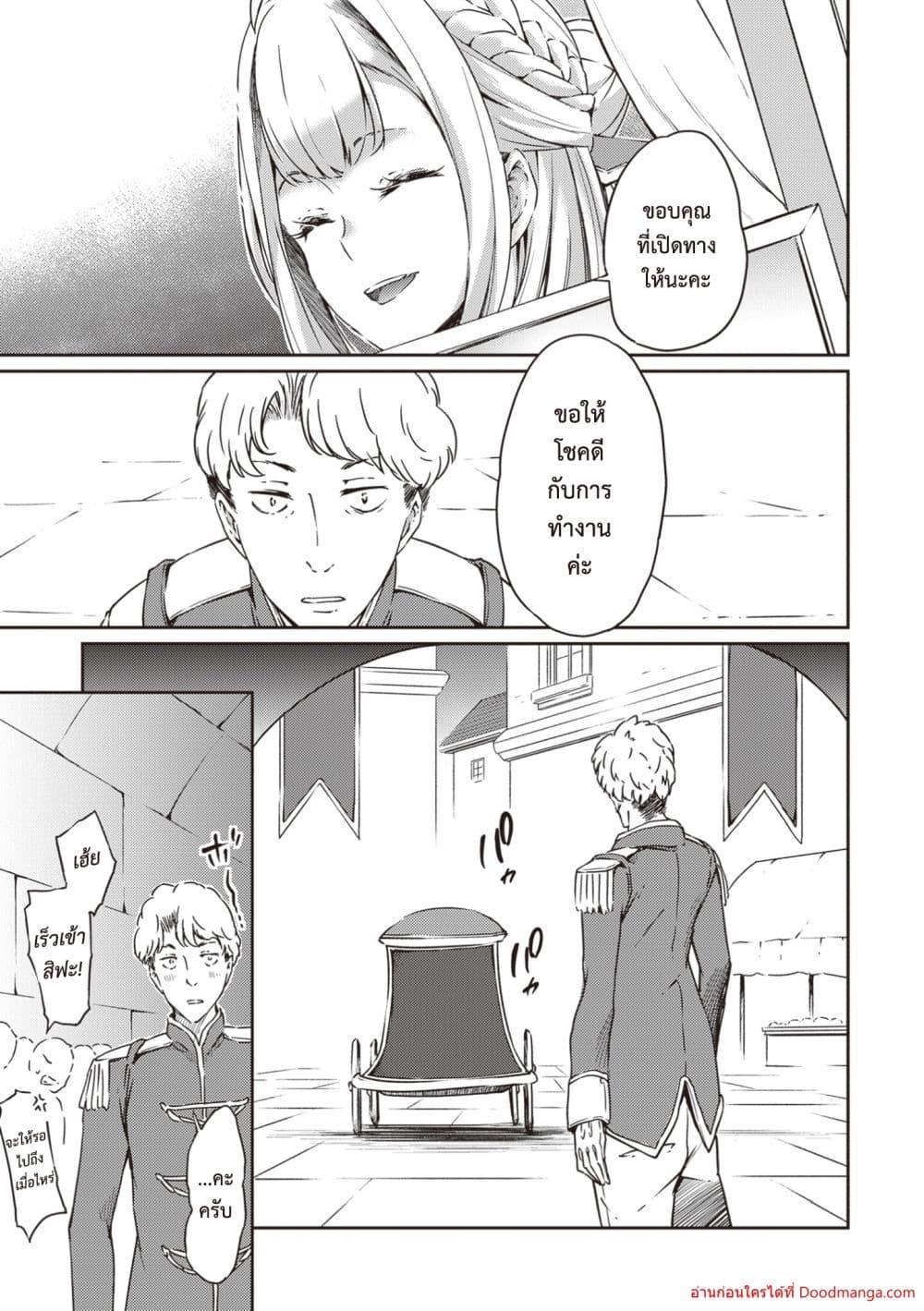 Manga-lc-com อ่านมังงะ อ่านการ์ตูน ออนไลน์ ฟรี SaikyouFuhain ตอนที่ 1 2 3 4 5 6 7 8 9 10 11 12 13 14 ฟรี ไม่มีโฆษณา Manga-lc - อ่าน มังงะ อ่าน การ์ตูน ออนไลน์ อ่านมังงะ ฟรี