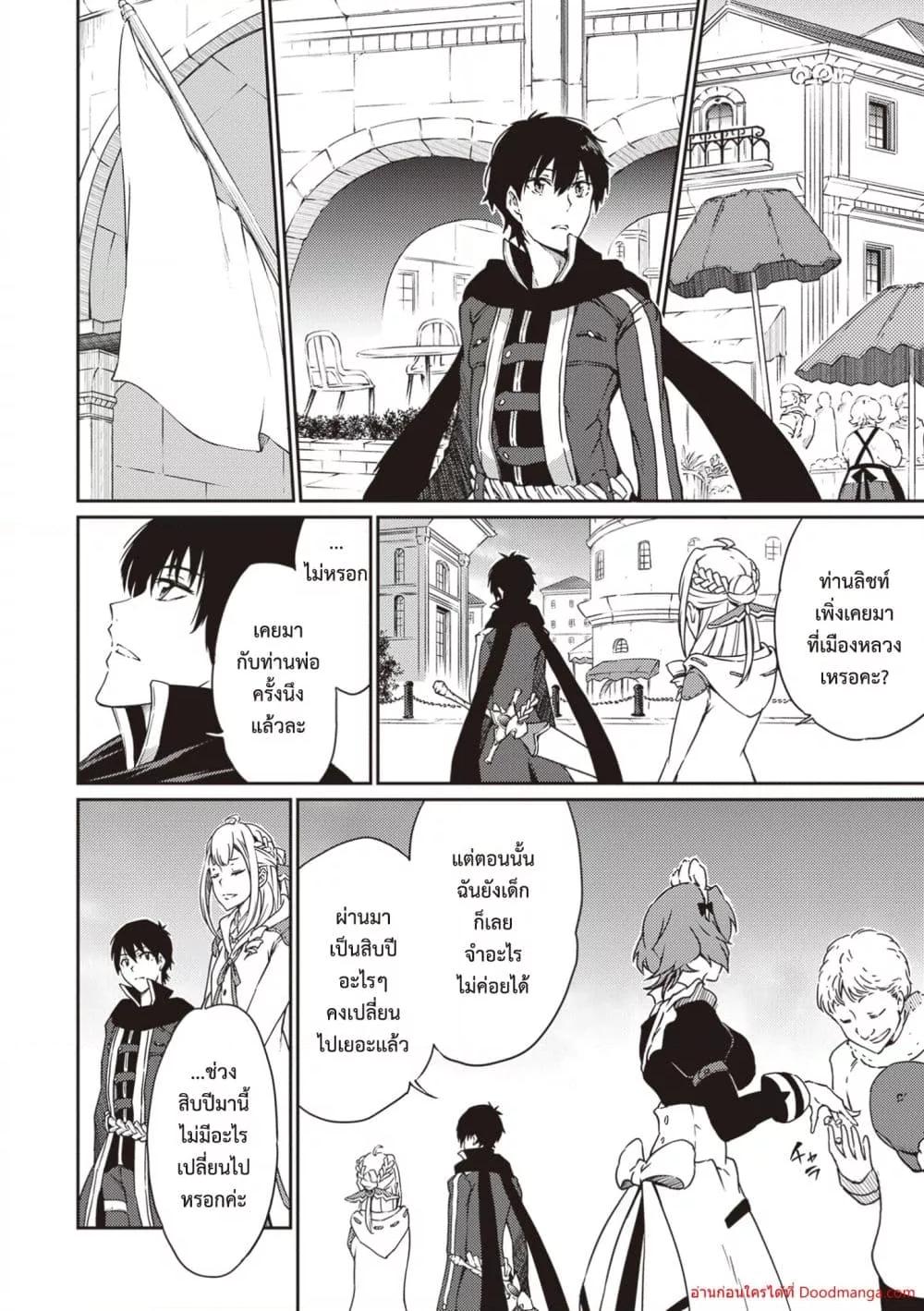 Manga-lc-com อ่านมังงะ อ่านการ์ตูน ออนไลน์ ฟรี SaikyouFuhain ตอนที่ 1 2 3 4 5 6 7 8 9 10 11 12 13 14 ฟรี ไม่มีโฆษณา Manga-lc - อ่าน มังงะ อ่าน การ์ตูน ออนไลน์ อ่านมังงะ ฟรี