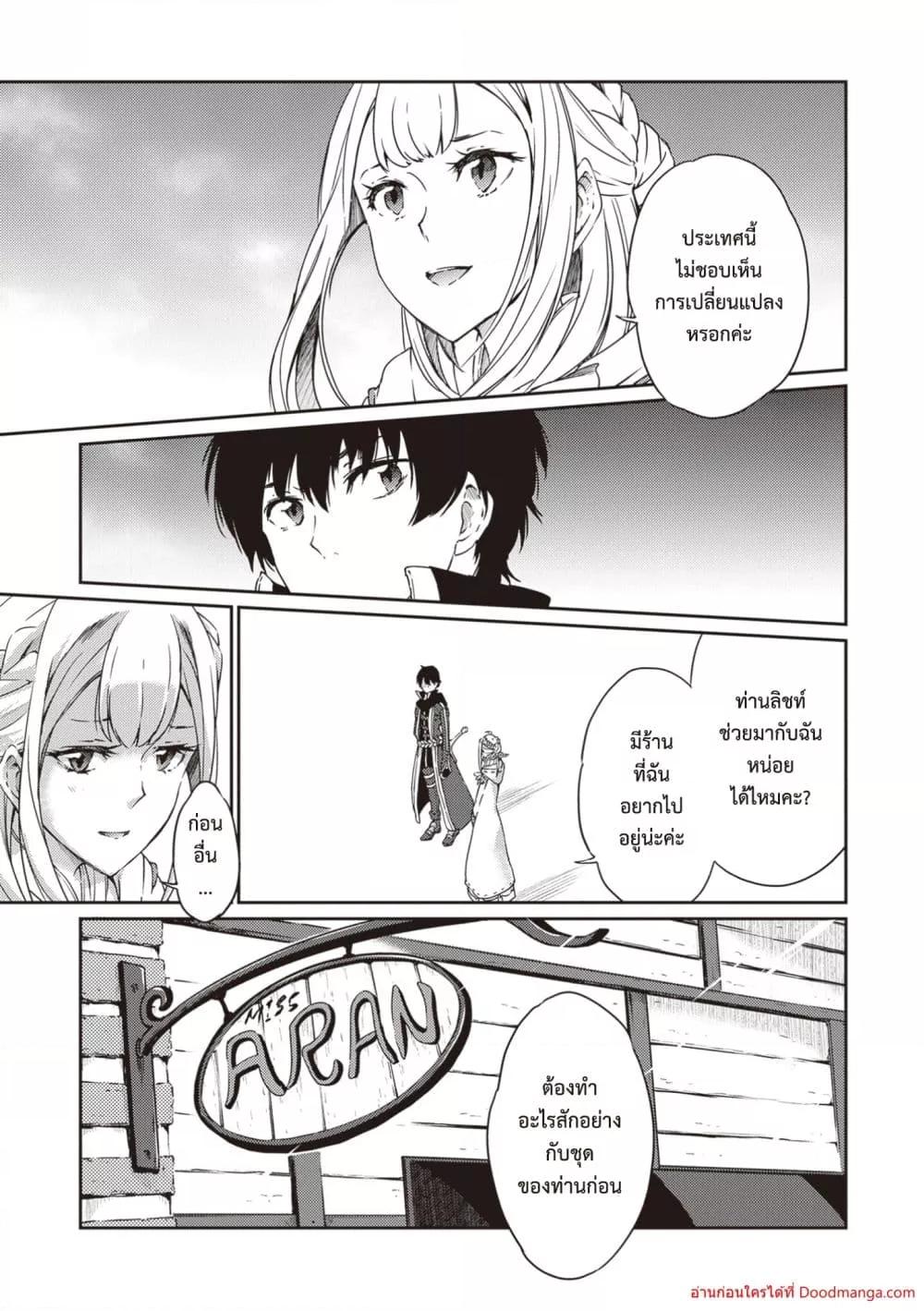 Manga-lc-com อ่านมังงะ อ่านการ์ตูน ออนไลน์ ฟรี SaikyouFuhain ตอนที่ 1 2 3 4 5 6 7 8 9 10 11 12 13 14 ฟรี ไม่มีโฆษณา Manga-lc - อ่าน มังงะ อ่าน การ์ตูน ออนไลน์ อ่านมังงะ ฟรี