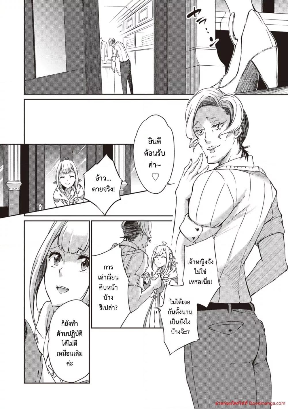 Manga-lc-com อ่านมังงะ อ่านการ์ตูน ออนไลน์ ฟรี SaikyouFuhain ตอนที่ 1 2 3 4 5 6 7 8 9 10 11 12 13 14 ฟรี ไม่มีโฆษณา Manga-lc - อ่าน มังงะ อ่าน การ์ตูน ออนไลน์ อ่านมังงะ ฟรี