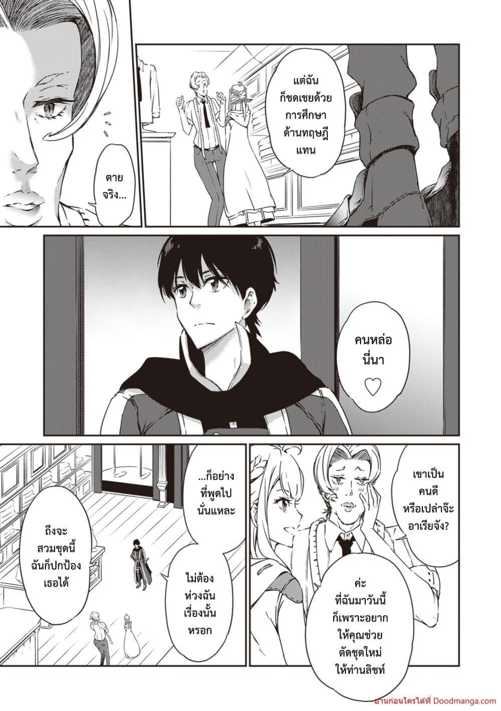 Manga-lc-com อ่านมังงะ อ่านการ์ตูน ออนไลน์ ฟรี SaikyouFuhain ตอนที่ 1 2 3 4 5 6 7 8 9 10 11 12 13 14 ฟรี ไม่มีโฆษณา Manga-lc - อ่าน มังงะ อ่าน การ์ตูน ออนไลน์ อ่านมังงะ ฟรี