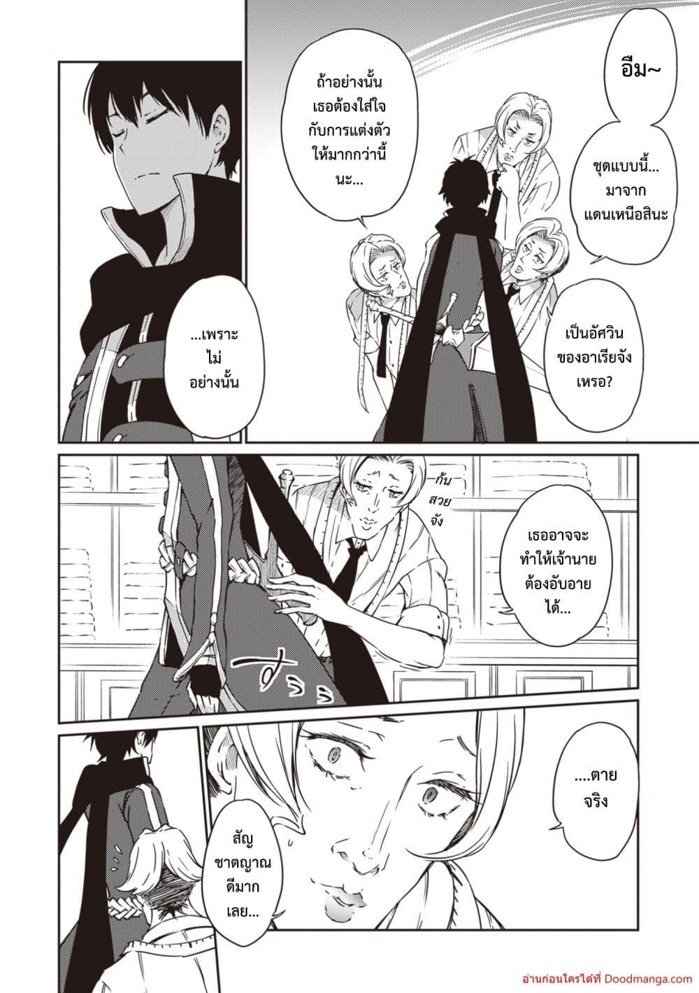 Manga-lc-com อ่านมังงะ อ่านการ์ตูน ออนไลน์ ฟรี SaikyouFuhain ตอนที่ 1 2 3 4 5 6 7 8 9 10 11 12 13 14 ฟรี ไม่มีโฆษณา Manga-lc - อ่าน มังงะ อ่าน การ์ตูน ออนไลน์ อ่านมังงะ ฟรี