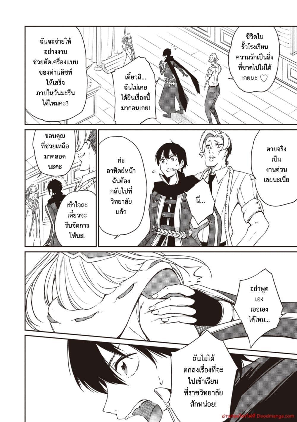 Manga-lc-com อ่านมังงะ อ่านการ์ตูน ออนไลน์ ฟรี SaikyouFuhain ตอนที่ 1 2 3 4 5 6 7 8 9 10 11 12 13 14 ฟรี ไม่มีโฆษณา Manga-lc - อ่าน มังงะ อ่าน การ์ตูน ออนไลน์ อ่านมังงะ ฟรี
