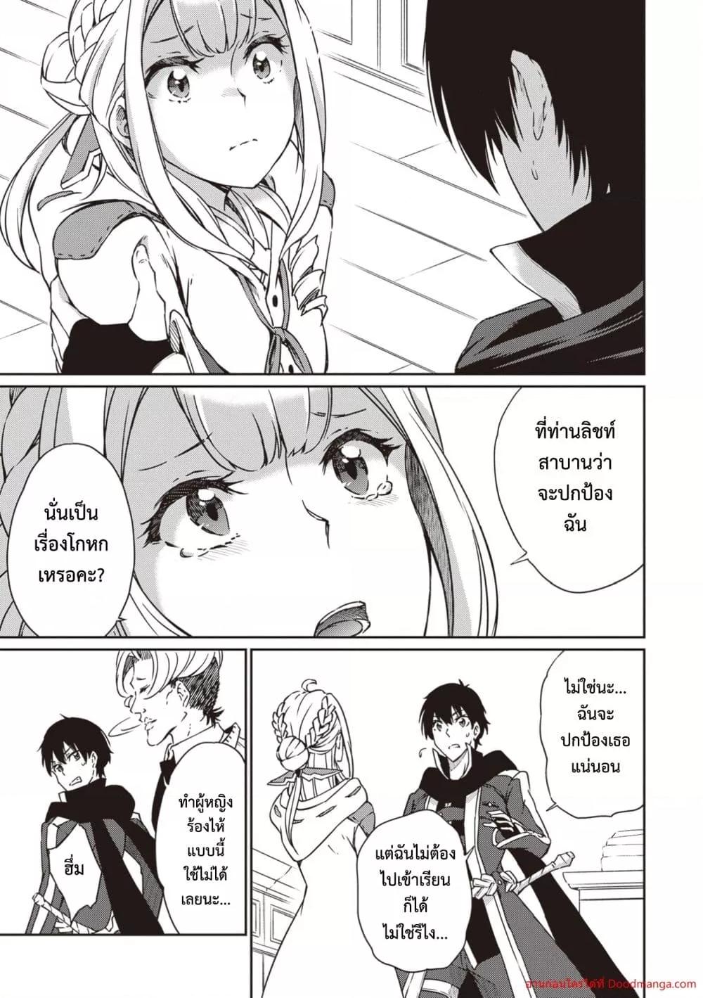 Manga-lc-com อ่านมังงะ อ่านการ์ตูน ออนไลน์ ฟรี SaikyouFuhain ตอนที่ 1 2 3 4 5 6 7 8 9 10 11 12 13 14 ฟรี ไม่มีโฆษณา Manga-lc - อ่าน มังงะ อ่าน การ์ตูน ออนไลน์ อ่านมังงะ ฟรี