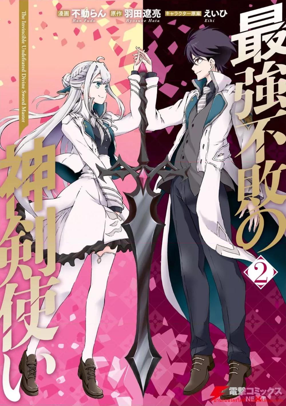 Manga-lc-com อ่านมังงะ อ่านการ์ตูน ออนไลน์ ฟรี SaikyouFuhain ตอนที่ 1 2 3 4 5 6 7 8 9 10 11 12 13 14 ฟรี ไม่มีโฆษณา Manga-lc - อ่าน มังงะ อ่าน การ์ตูน ออนไลน์ อ่านมังงะ ฟรี