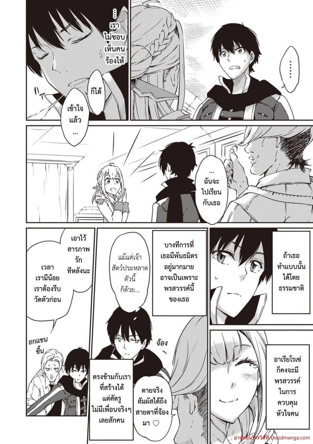 Manga-lc-com อ่านมังงะ อ่านการ์ตูน ออนไลน์ ฟรี SaikyouFuhain ตอนที่ 1 2 3 4 5 6 7 8 9 10 11 12 13 14 ฟรี ไม่มีโฆษณา Manga-lc - อ่าน มังงะ อ่าน การ์ตูน ออนไลน์ อ่านมังงะ ฟรี