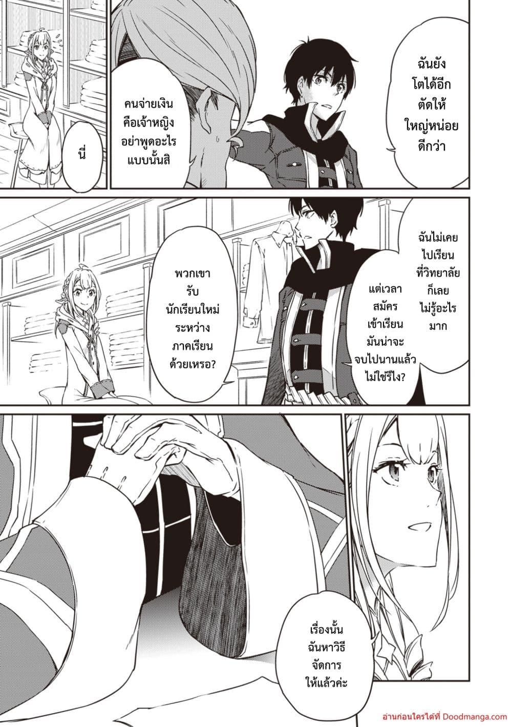 Manga-lc-com อ่านมังงะ อ่านการ์ตูน ออนไลน์ ฟรี SaikyouFuhain ตอนที่ 1 2 3 4 5 6 7 8 9 10 11 12 13 14 ฟรี ไม่มีโฆษณา Manga-lc - อ่าน มังงะ อ่าน การ์ตูน ออนไลน์ อ่านมังงะ ฟรี