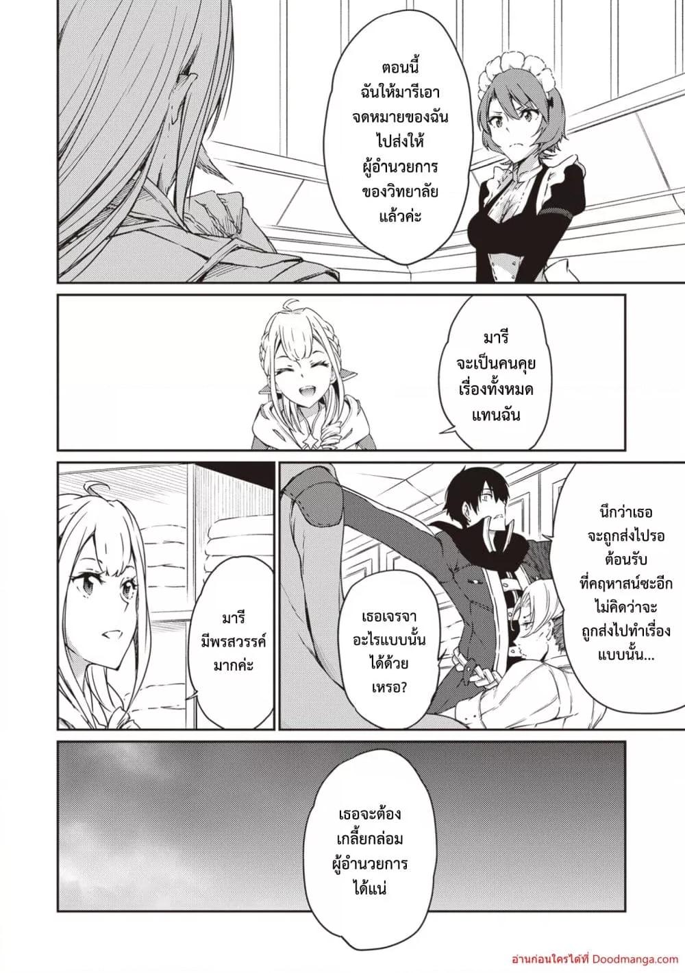 Manga-lc-com อ่านมังงะ อ่านการ์ตูน ออนไลน์ ฟรี SaikyouFuhain ตอนที่ 1 2 3 4 5 6 7 8 9 10 11 12 13 14 ฟรี ไม่มีโฆษณา Manga-lc - อ่าน มังงะ อ่าน การ์ตูน ออนไลน์ อ่านมังงะ ฟรี