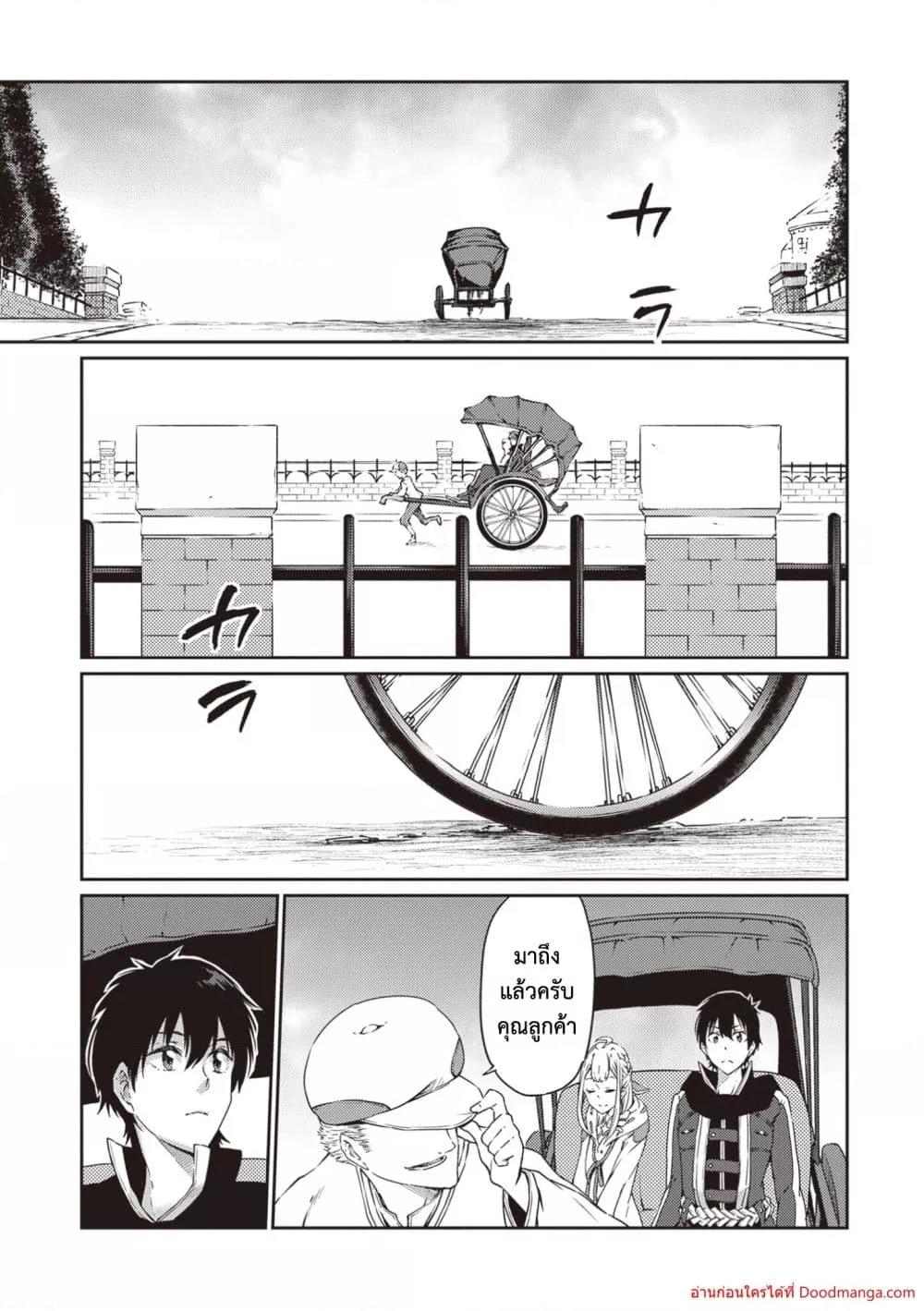 Manga-lc-com อ่านมังงะ อ่านการ์ตูน ออนไลน์ ฟรี SaikyouFuhain ตอนที่ 1 2 3 4 5 6 7 8 9 10 11 12 13 14 ฟรี ไม่มีโฆษณา Manga-lc - อ่าน มังงะ อ่าน การ์ตูน ออนไลน์ อ่านมังงะ ฟรี