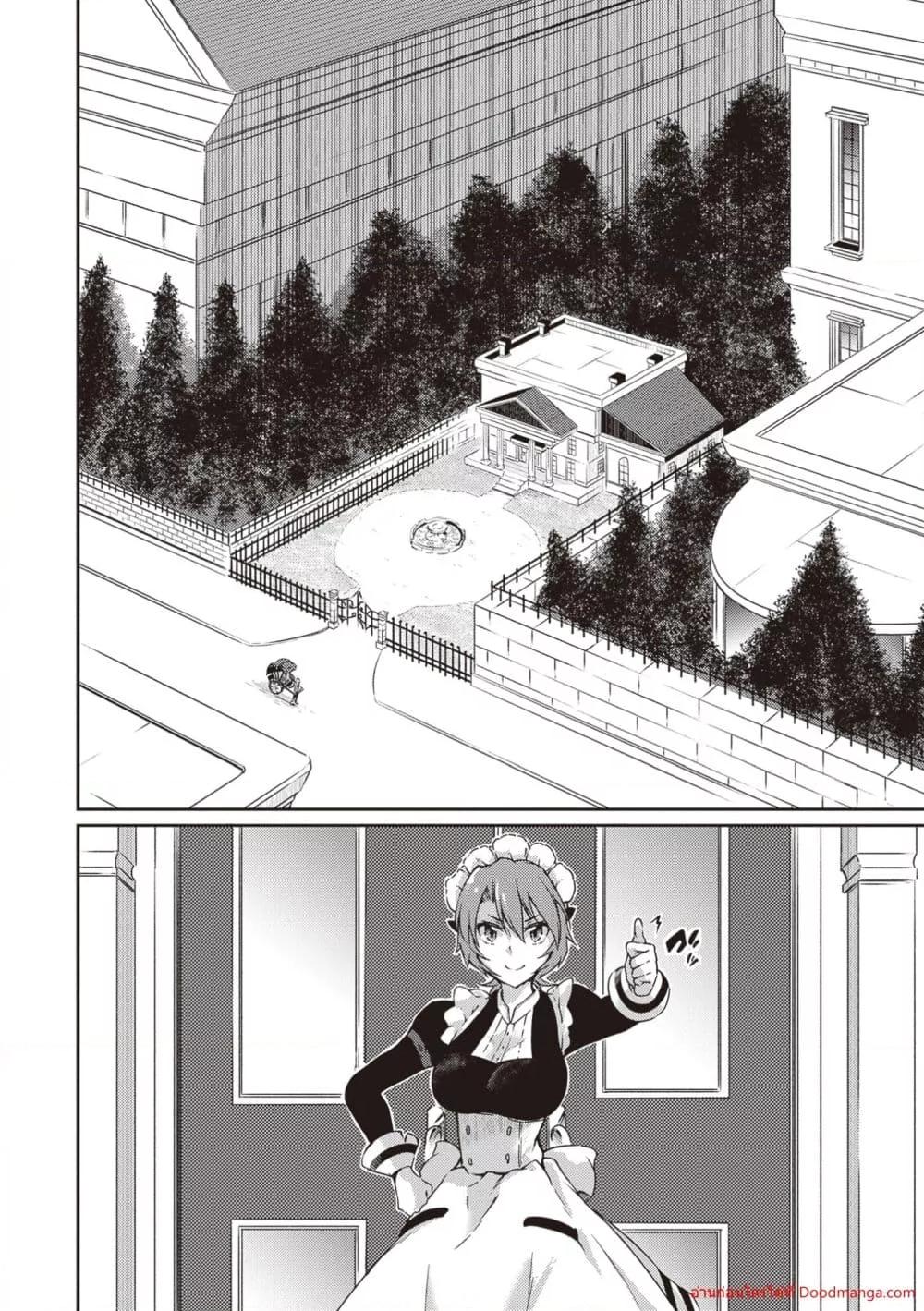 Manga-lc-com อ่านมังงะ อ่านการ์ตูน ออนไลน์ ฟรี SaikyouFuhain ตอนที่ 1 2 3 4 5 6 7 8 9 10 11 12 13 14 ฟรี ไม่มีโฆษณา Manga-lc - อ่าน มังงะ อ่าน การ์ตูน ออนไลน์ อ่านมังงะ ฟรี