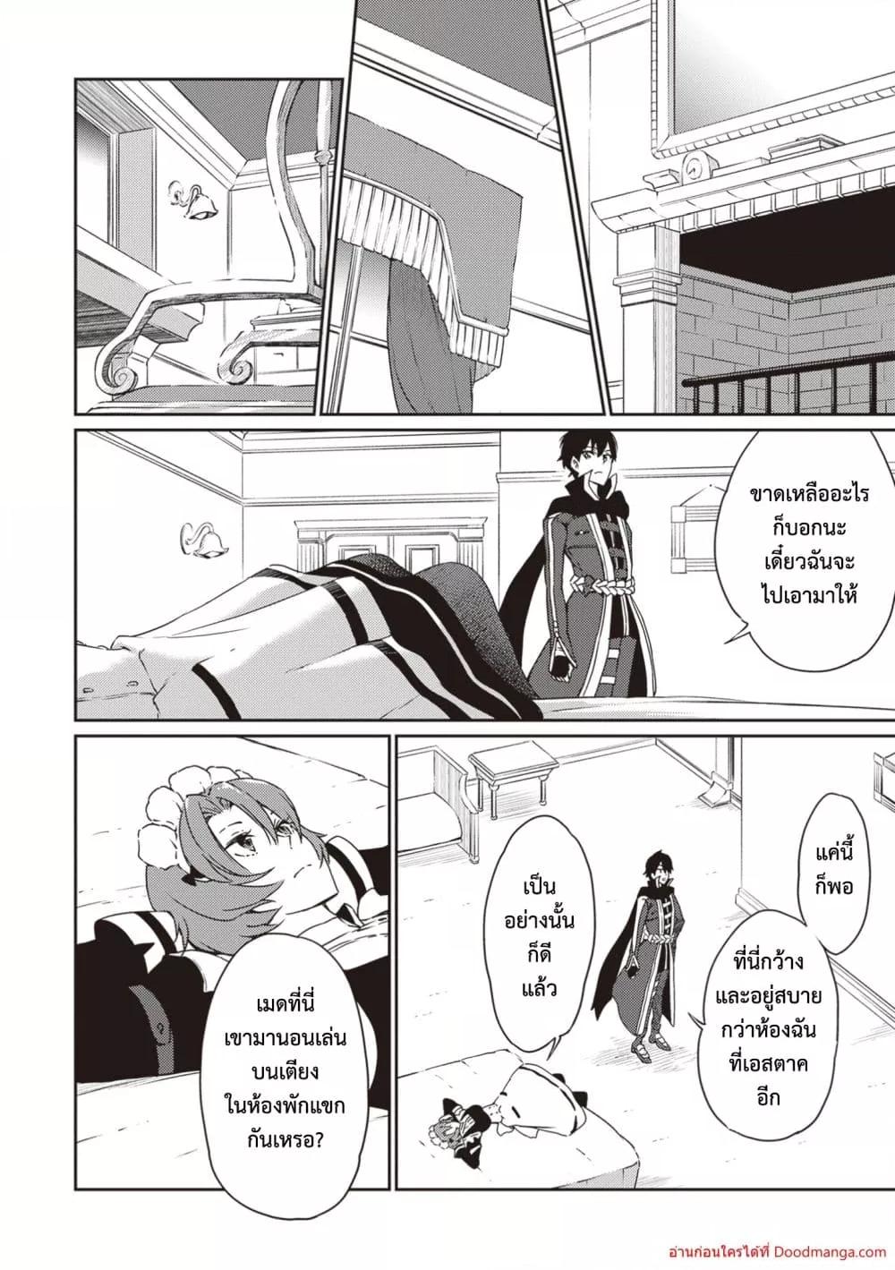Manga-lc-com อ่านมังงะ อ่านการ์ตูน ออนไลน์ ฟรี SaikyouFuhain ตอนที่ 1 2 3 4 5 6 7 8 9 10 11 12 13 14 ฟรี ไม่มีโฆษณา Manga-lc - อ่าน มังงะ อ่าน การ์ตูน ออนไลน์ อ่านมังงะ ฟรี