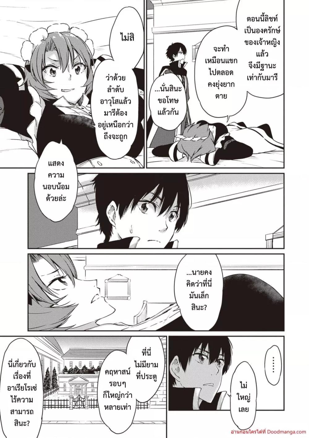 Manga-lc-com อ่านมังงะ อ่านการ์ตูน ออนไลน์ ฟรี SaikyouFuhain ตอนที่ 1 2 3 4 5 6 7 8 9 10 11 12 13 14 ฟรี ไม่มีโฆษณา Manga-lc - อ่าน มังงะ อ่าน การ์ตูน ออนไลน์ อ่านมังงะ ฟรี