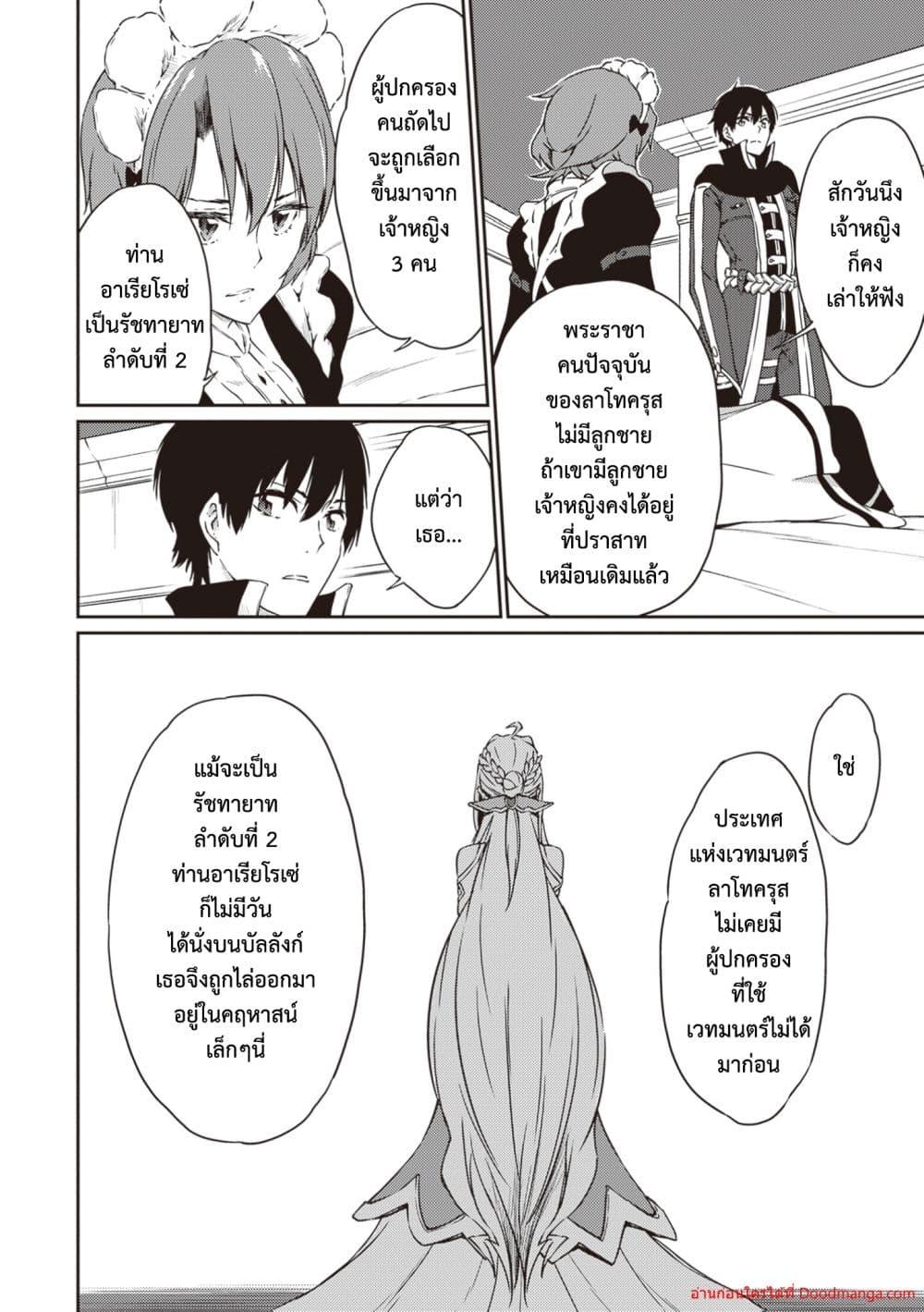 Manga-lc-com อ่านมังงะ อ่านการ์ตูน ออนไลน์ ฟรี SaikyouFuhain ตอนที่ 1 2 3 4 5 6 7 8 9 10 11 12 13 14 ฟรี ไม่มีโฆษณา Manga-lc - อ่าน มังงะ อ่าน การ์ตูน ออนไลน์ อ่านมังงะ ฟรี