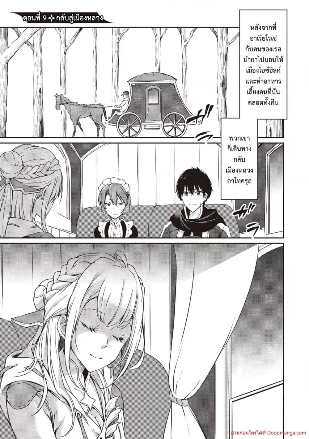 Manga-lc-com อ่านมังงะ อ่านการ์ตูน ออนไลน์ ฟรี SaikyouFuhain ตอนที่ 1 2 3 4 5 6 7 8 9 10 11 12 13 14 ฟรี ไม่มีโฆษณา Manga-lc - อ่าน มังงะ อ่าน การ์ตูน ออนไลน์ อ่านมังงะ ฟรี