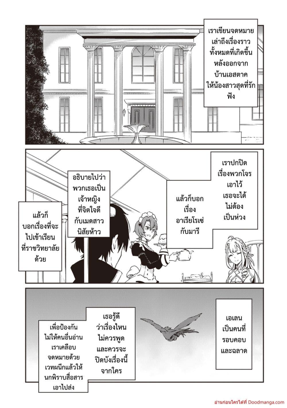 Manga-lc-com อ่านมังงะ อ่านการ์ตูน ออนไลน์ ฟรี SaikyouFuhain ตอนที่ 1 2 3 4 5 6 7 8 9 10 11 12 13 14 ฟรี ไม่มีโฆษณา Manga-lc - อ่าน มังงะ อ่าน การ์ตูน ออนไลน์ อ่านมังงะ ฟรี