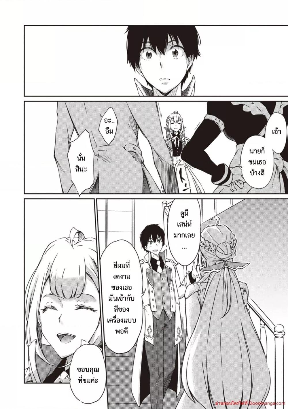 Manga-lc-com อ่านมังงะ อ่านการ์ตูน ออนไลน์ ฟรี SaikyouFuhain ตอนที่ 1 2 3 4 5 6 7 8 9 10 11 12 13 14 ฟรี ไม่มีโฆษณา Manga-lc - อ่าน มังงะ อ่าน การ์ตูน ออนไลน์ อ่านมังงะ ฟรี